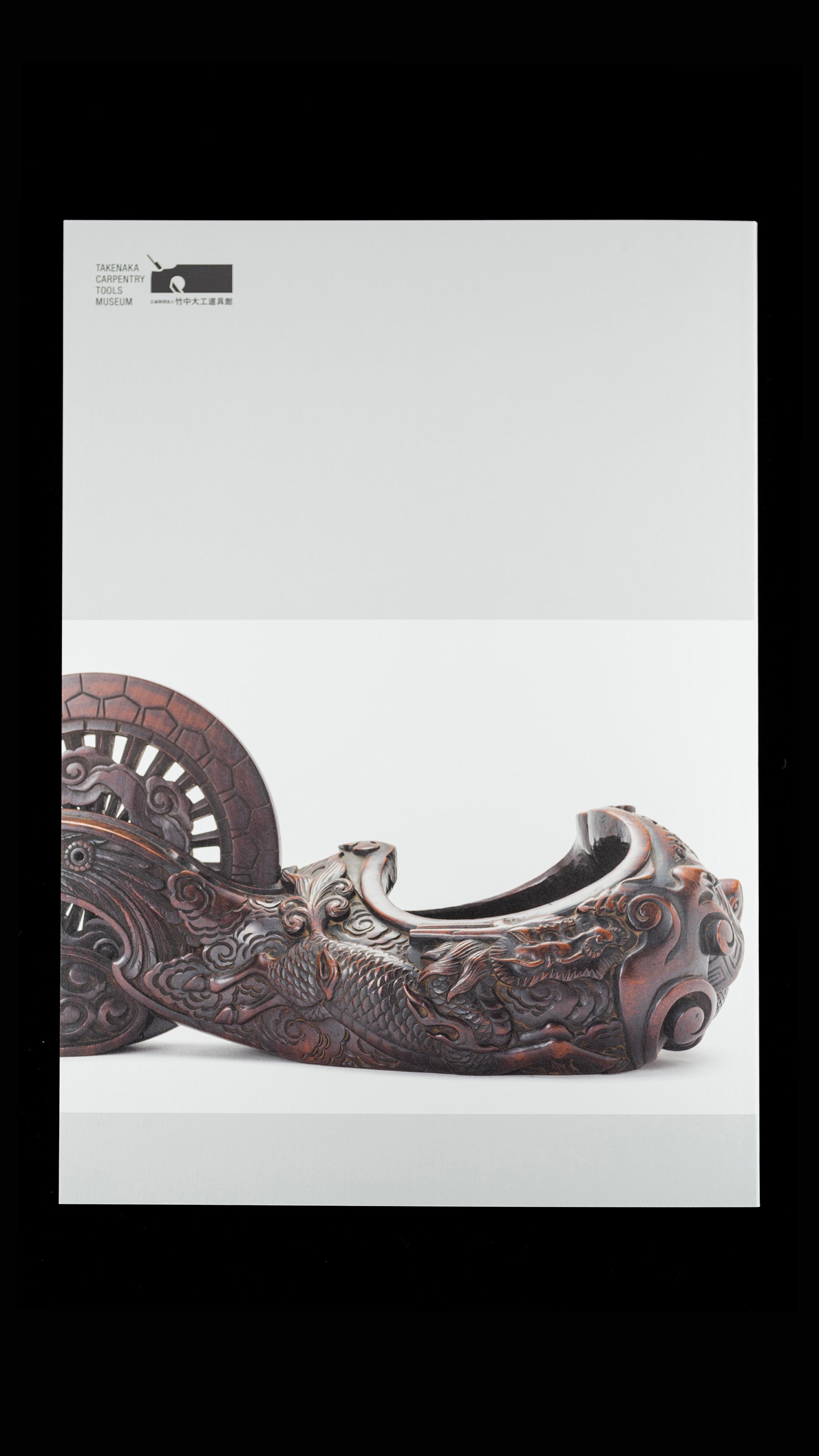 Sumitsubo in One Hundred Forms