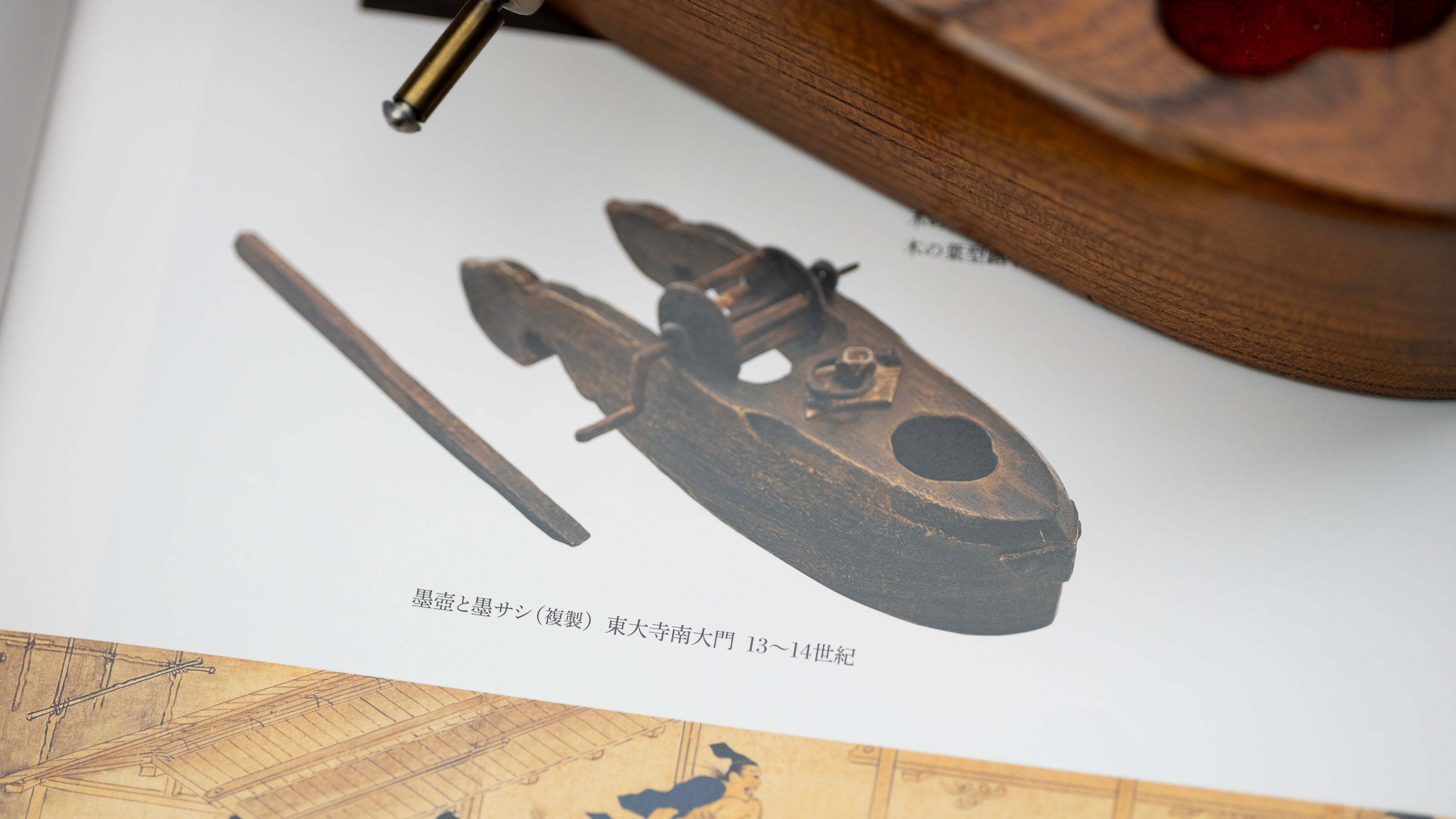 Antique style Sumitsubo Japanese Hand made Wooden Inkpot - 220mm