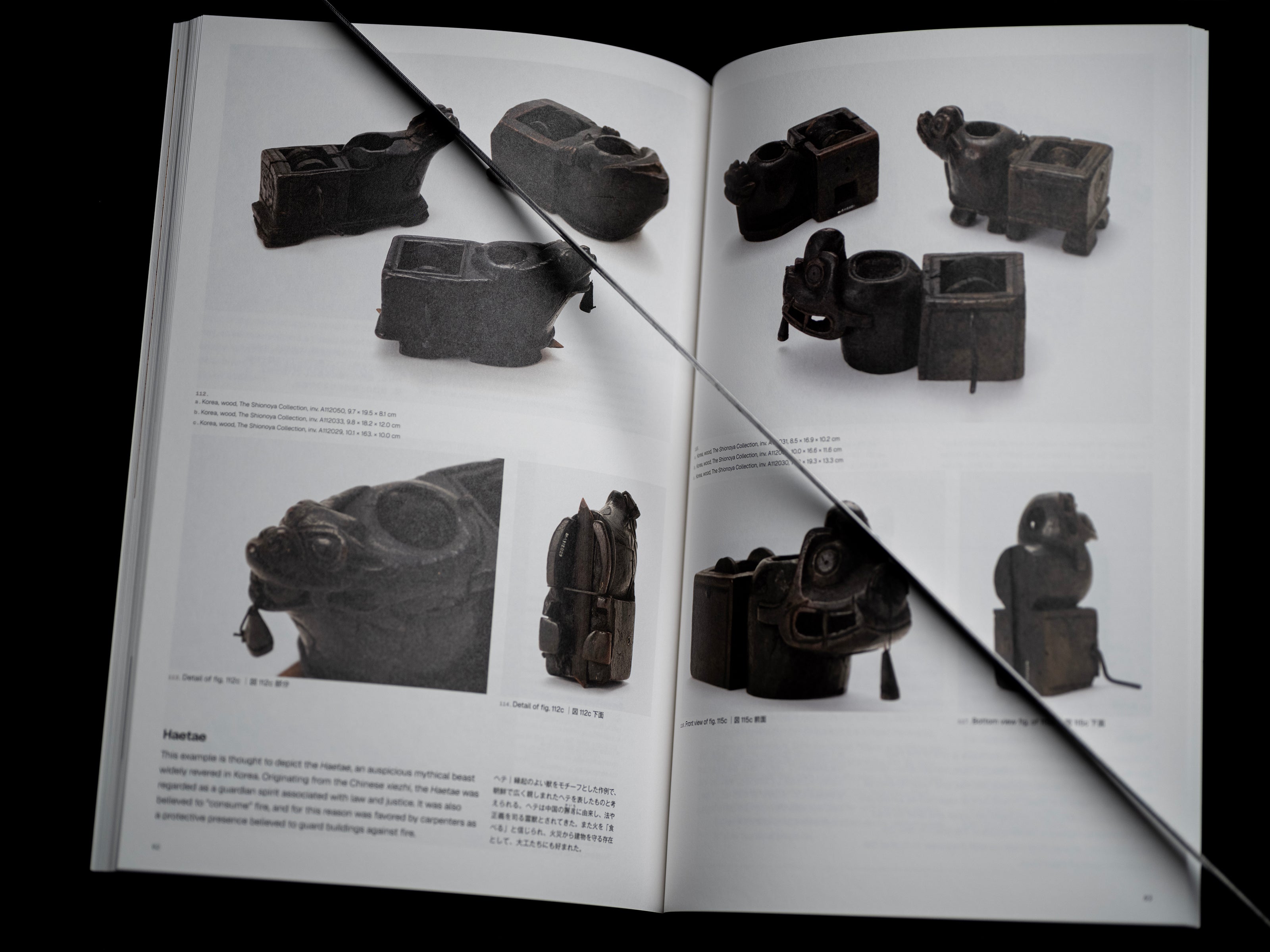 Sumitsubo in One Hundred Forms