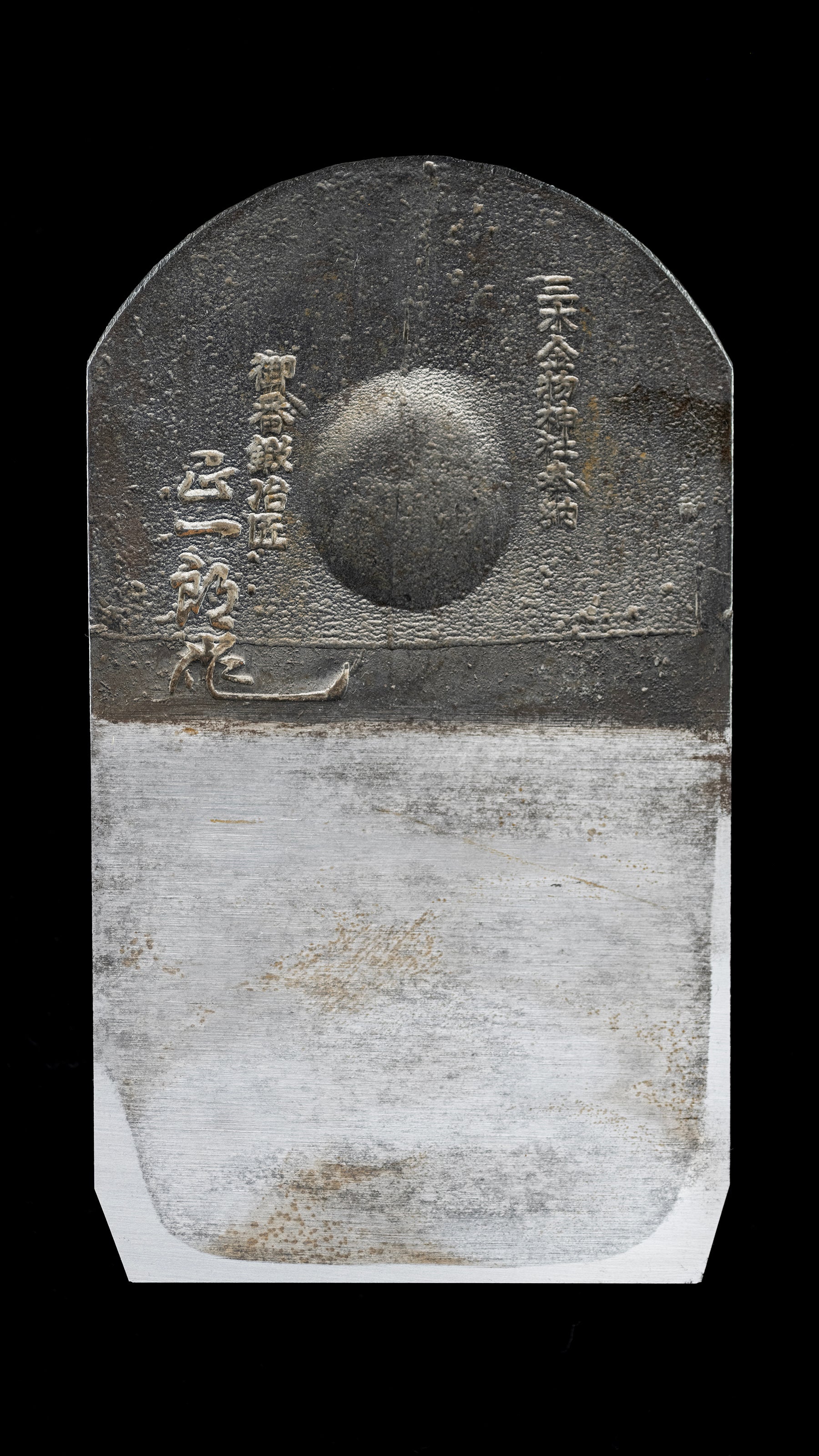 Kannaba Japanese Smoothing Plane Blade By Tanaka Shoichiro - 65mm