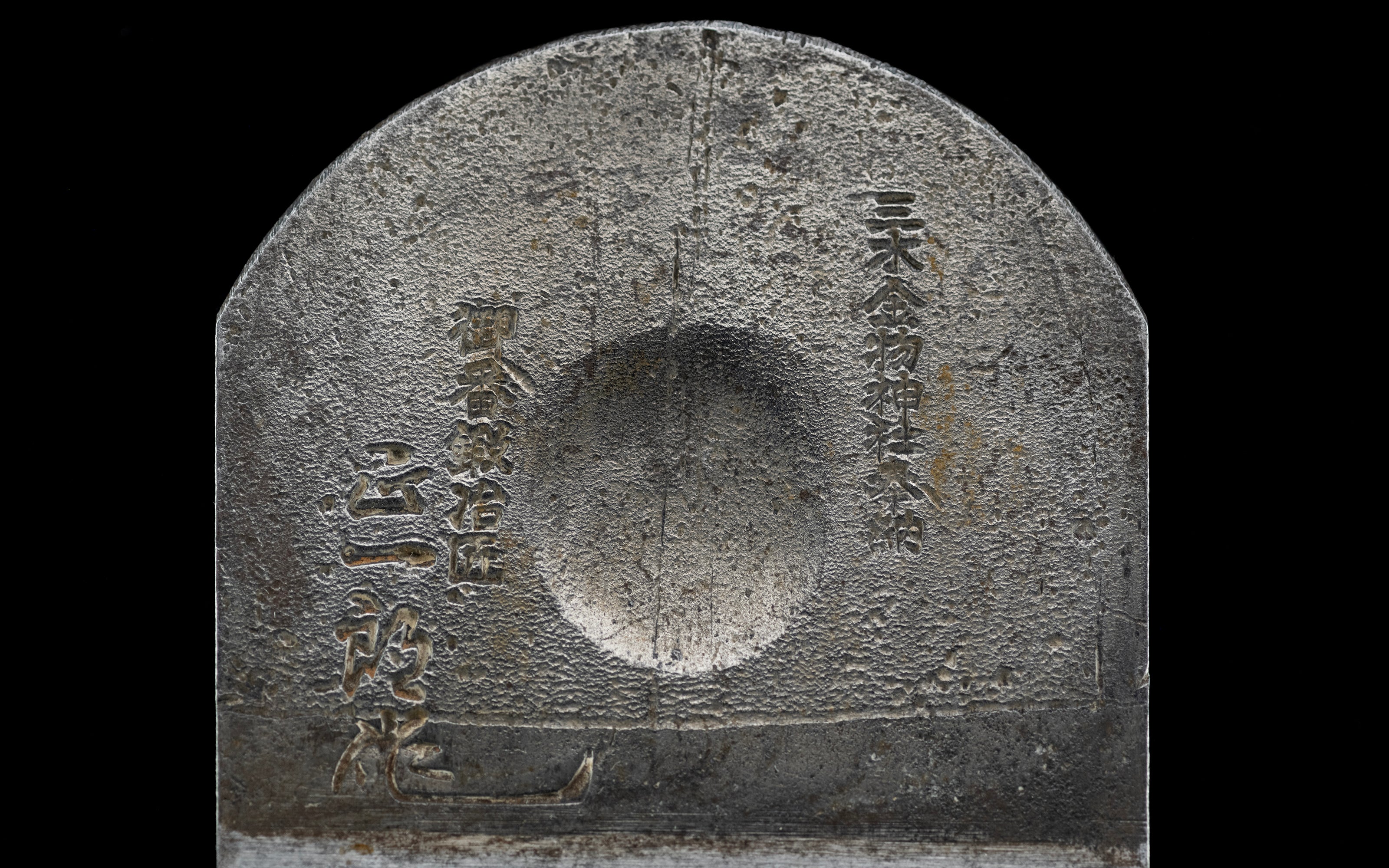 Kannaba Japanese Smoothing Plane Blade By Tanaka Shoichiro - 65mm