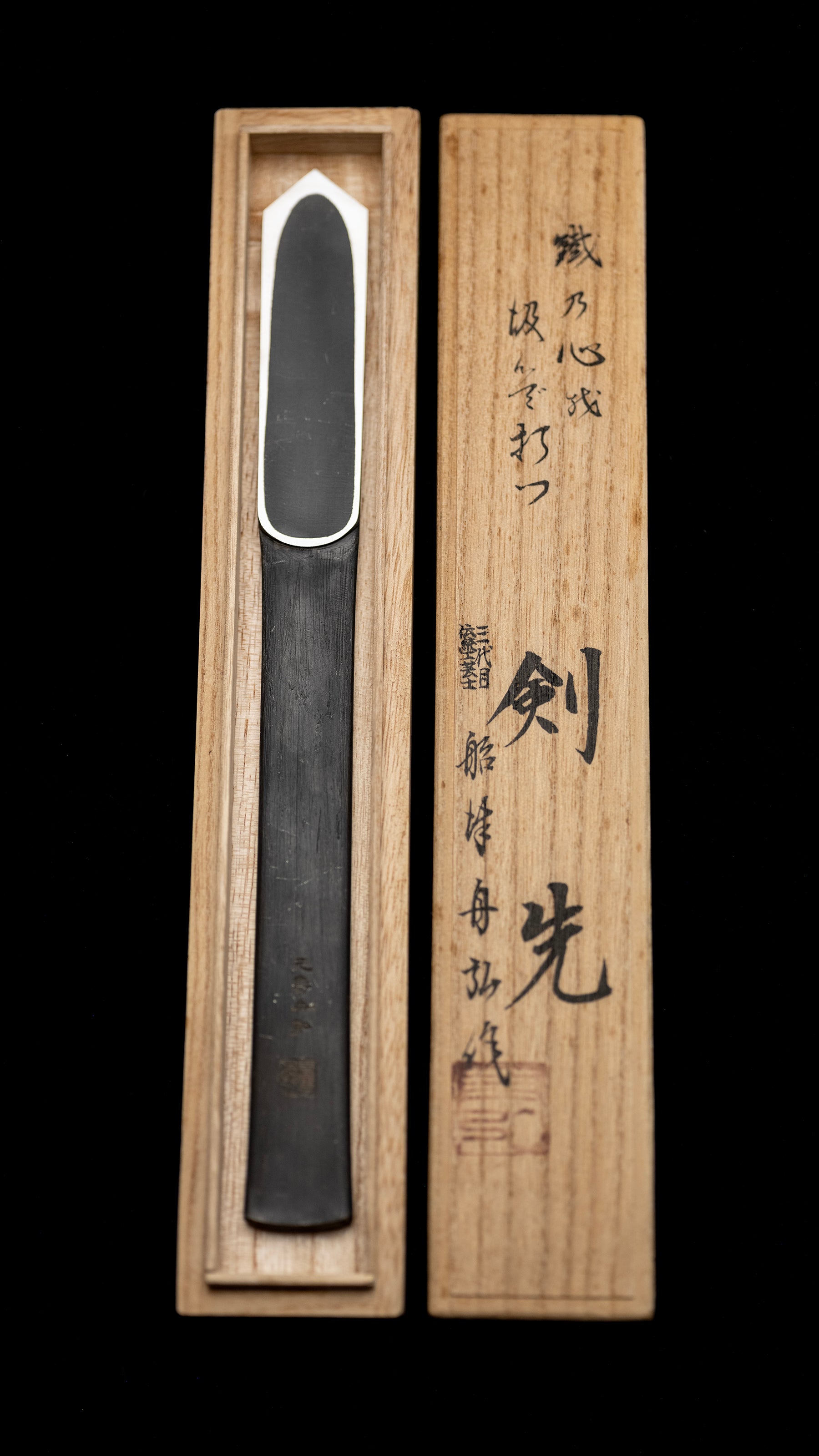 Kensaki Knife Hand made by Funahiro - 27mm