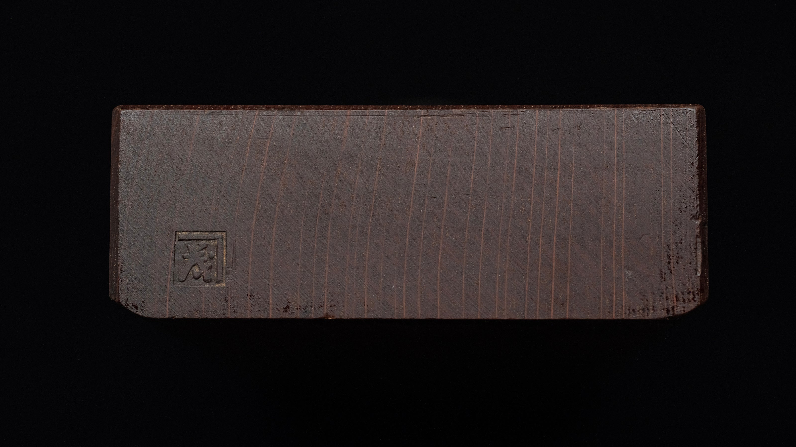 「Ju Ichi」Hira-ganna Japanese Smoothing Plane by Usui Kengo - 78mm