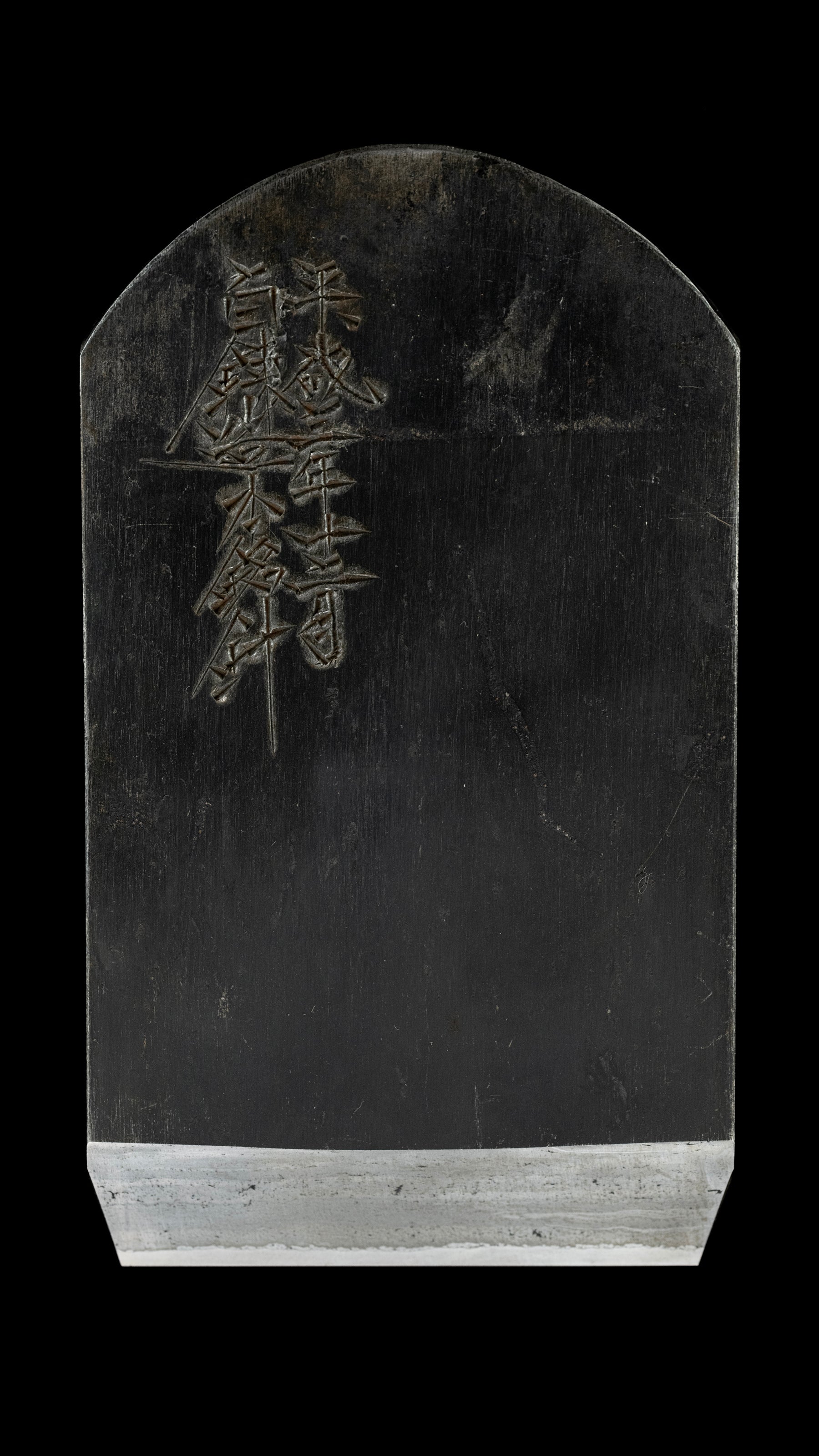 「Hari」Hira-ganna Japanese Smoothing Plane by Usui Kengo - 65mm