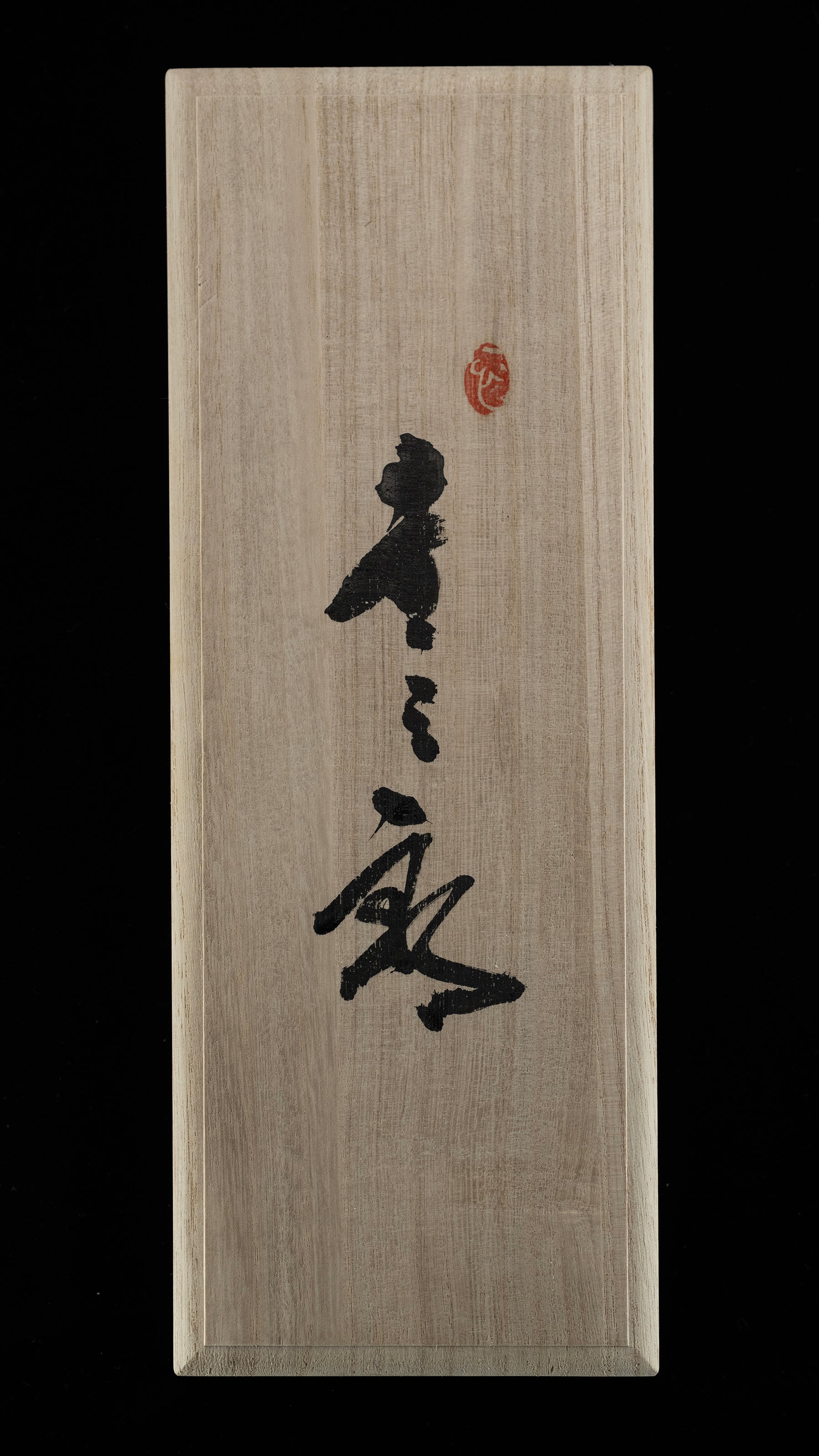 Hira-ganna Japanese Custom-made Thin Blade Smoothing Plane By Keizaburo - 70mm