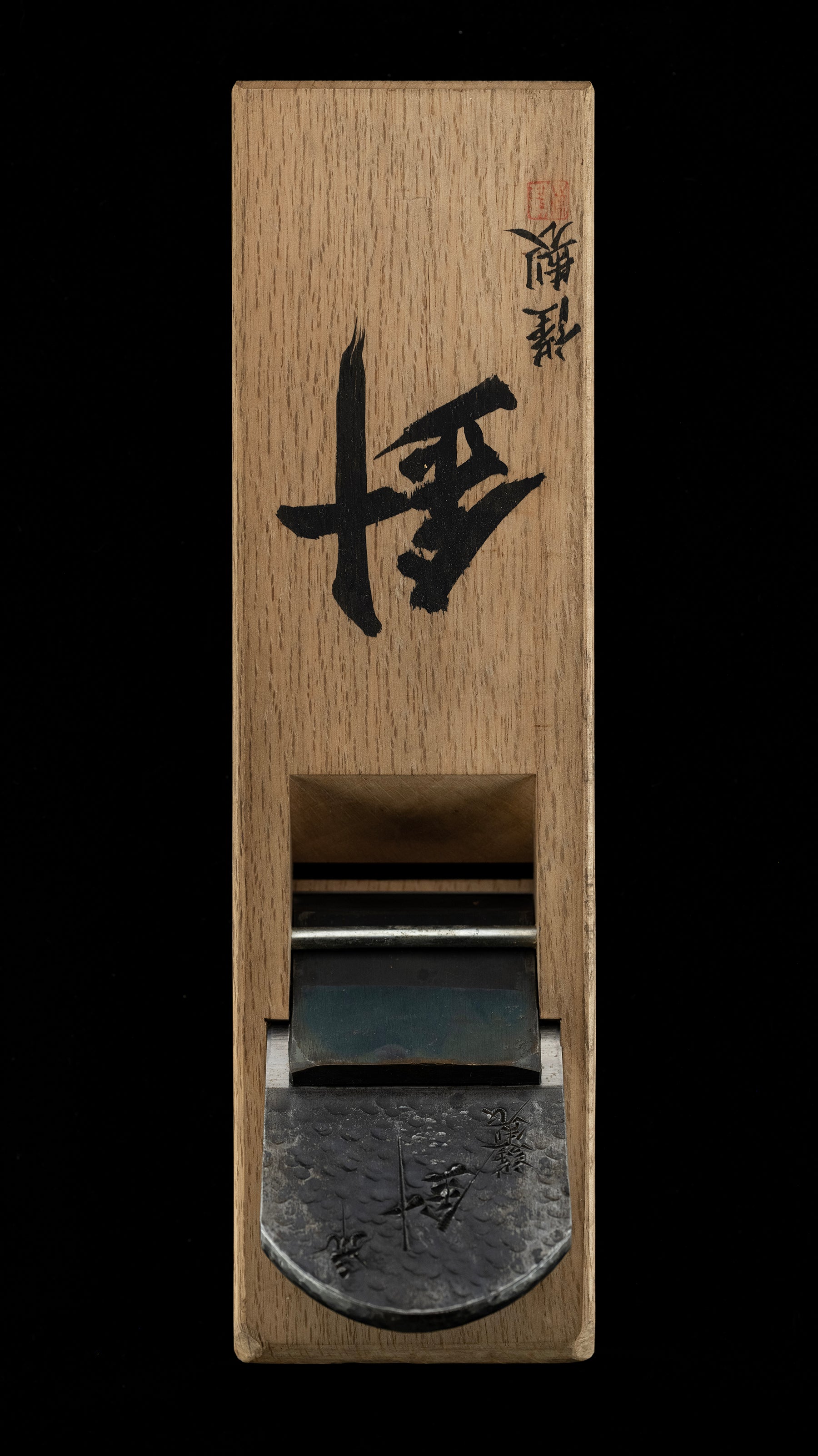 「Hari」Hira-ganna Japanese Smoothing Plane by Usui Kengo - 65mm