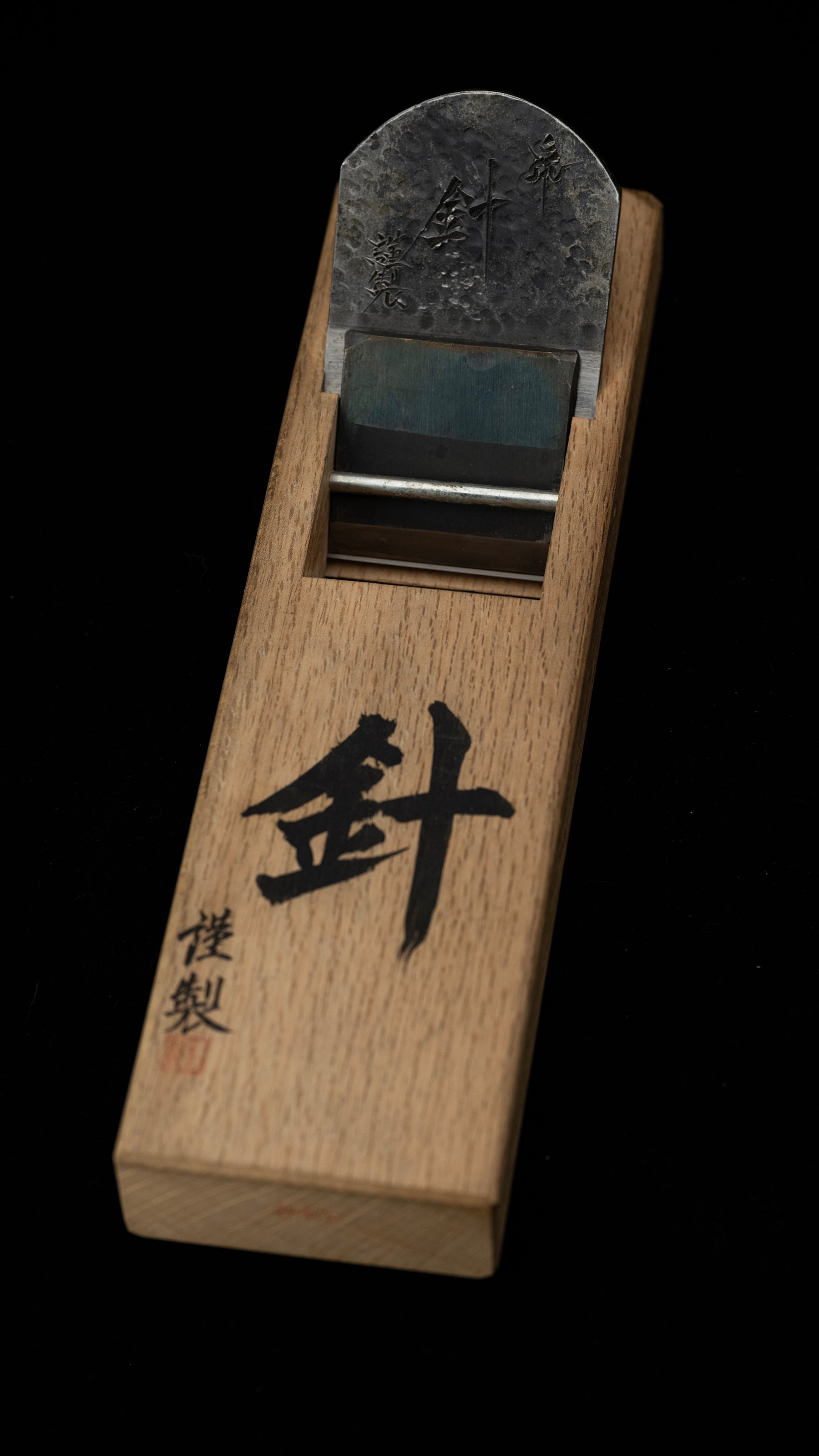 「Hari」Hira-ganna Japanese Smoothing Plane by Usui Kengo - 65mm