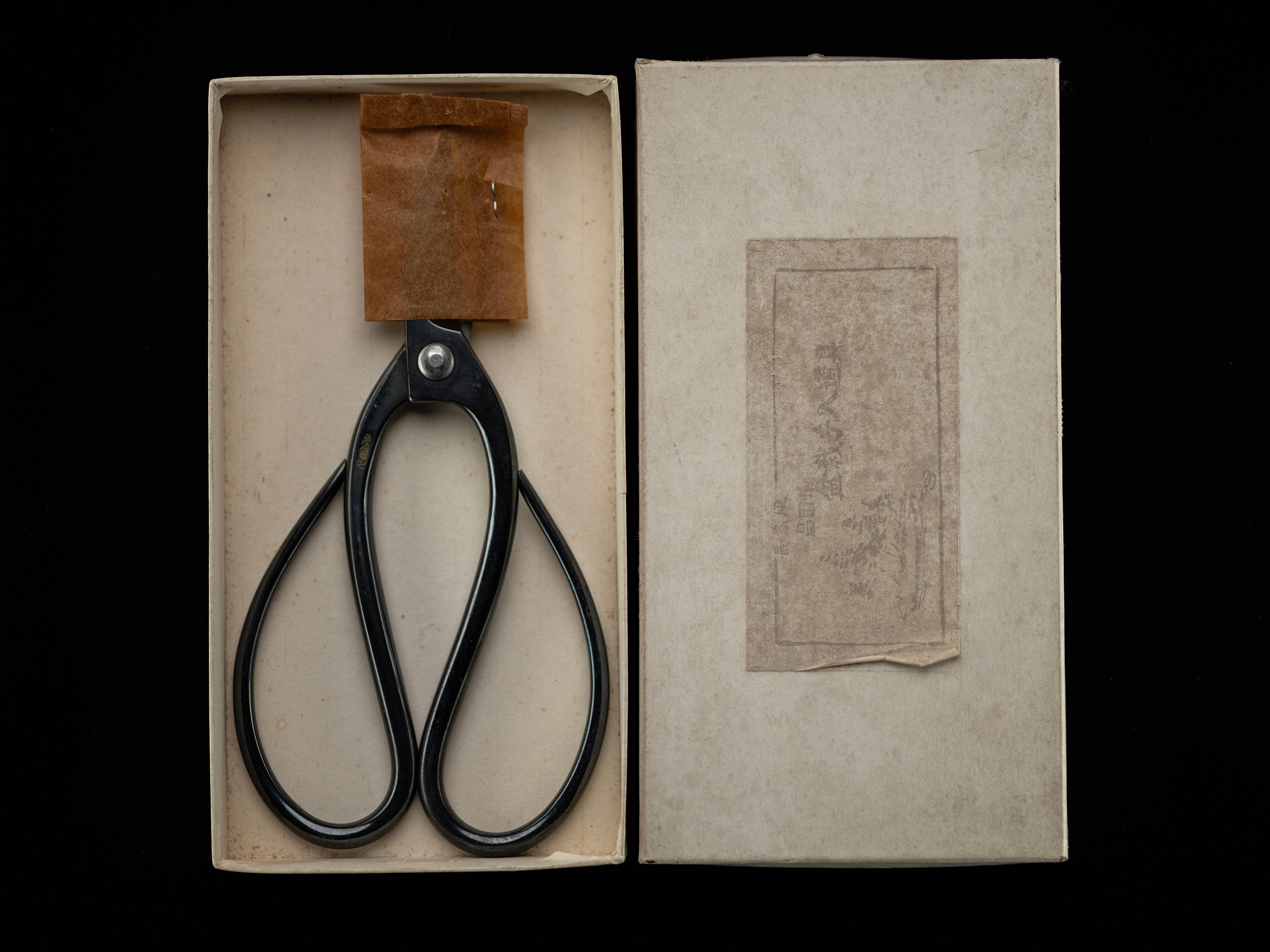 Bonsai-basami Japanese Specially Made Trimming Shears By Masakuni Ⅱ - #101