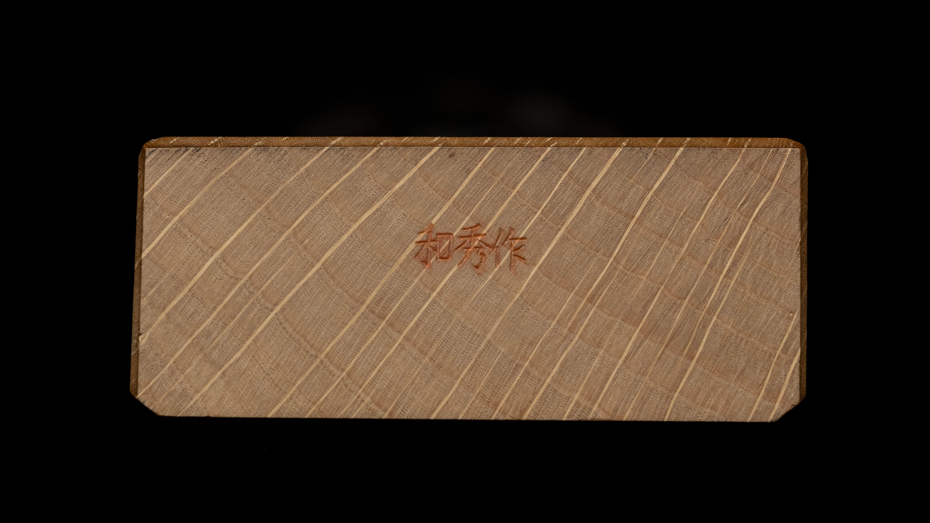 「Hari」Hira-ganna Japanese Smoothing Plane by Usui Kengo - 65mm