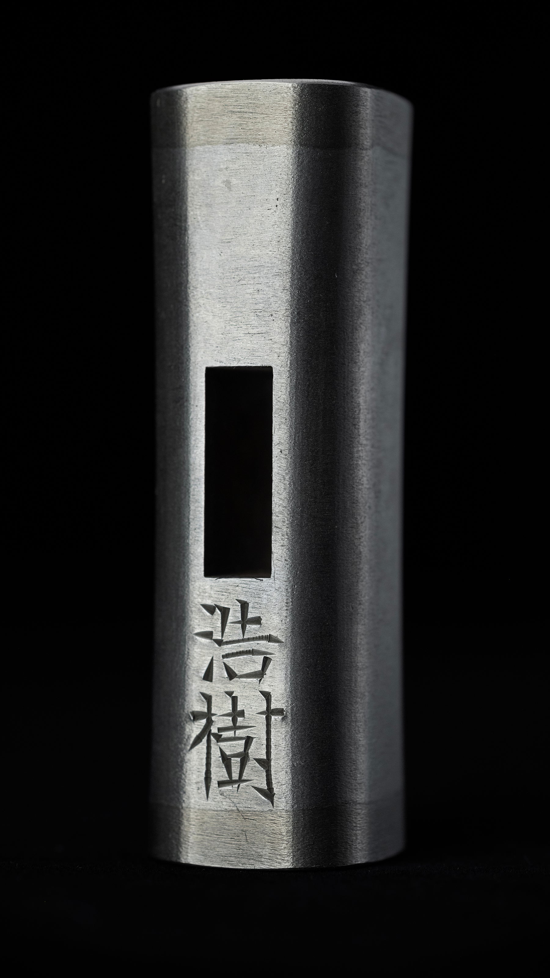 Haganetsuki Genno Japanese Hand Made Hammer by Hiroki - 80 Monme