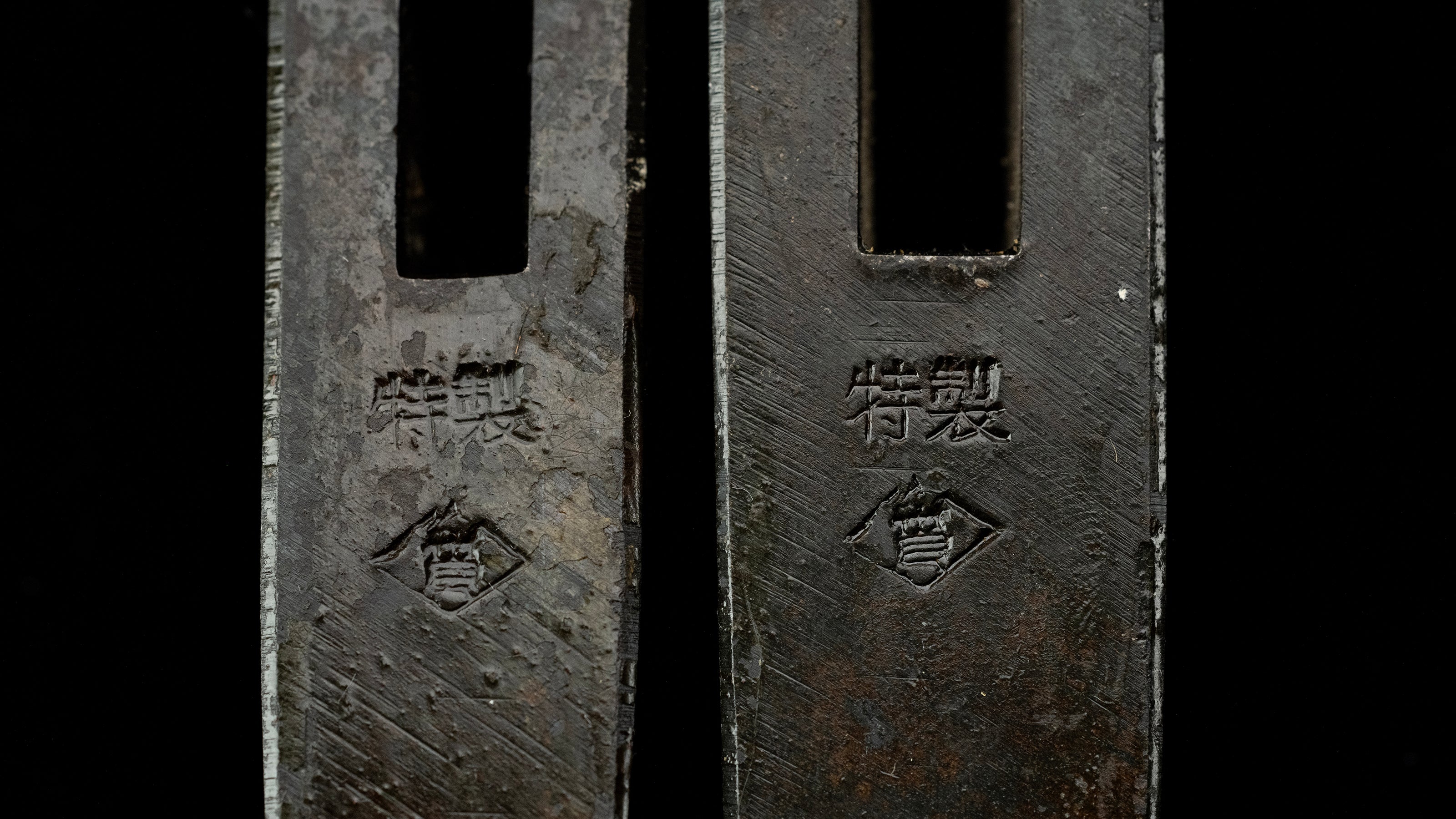 Metate-Tsuchi Japanese Hand Made Saw set Hammer by Hishikan