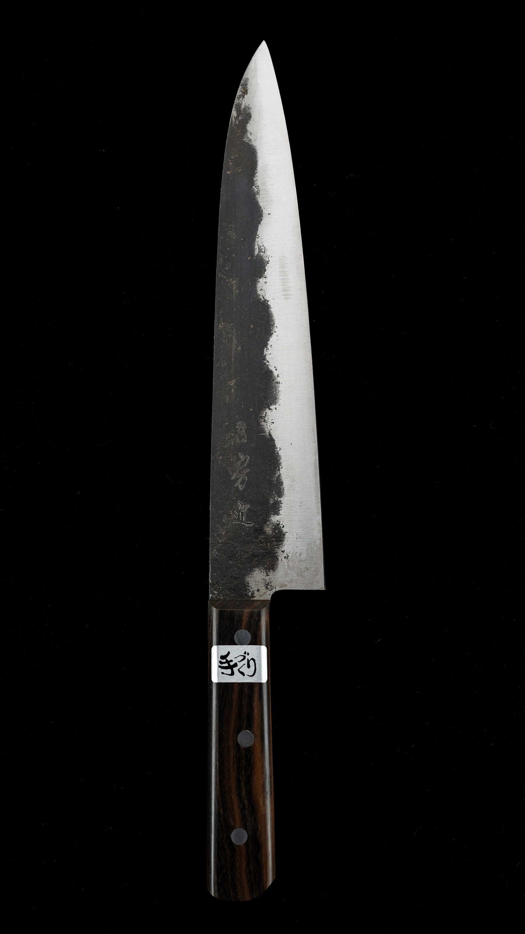 Kurouchi Gyuto Knife Japanese Chef’s Knife By Fusachika -240mm ②