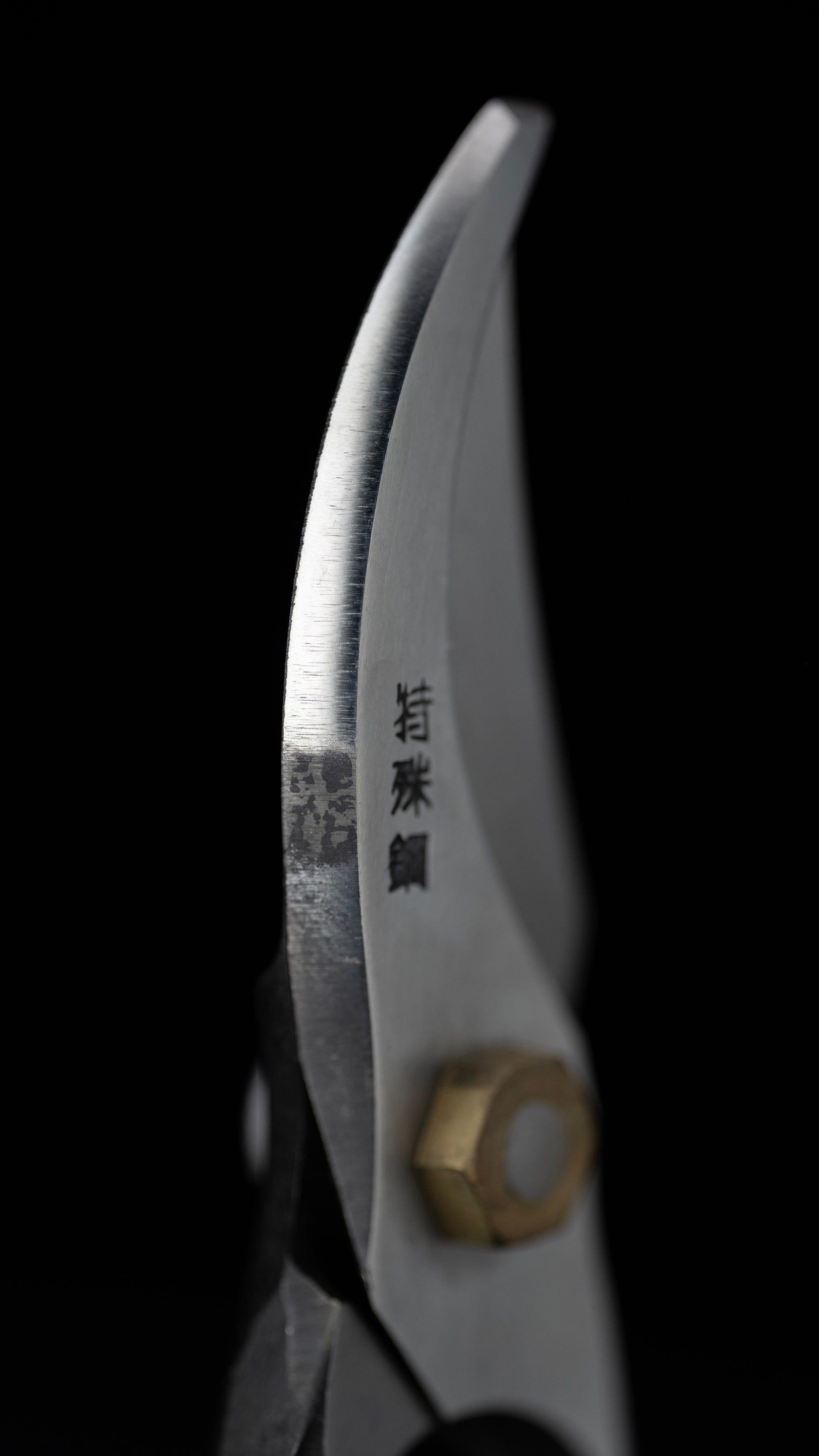 Sentei-basami Japanese Hand Forged Pruning Shears By Minamotofusamichi