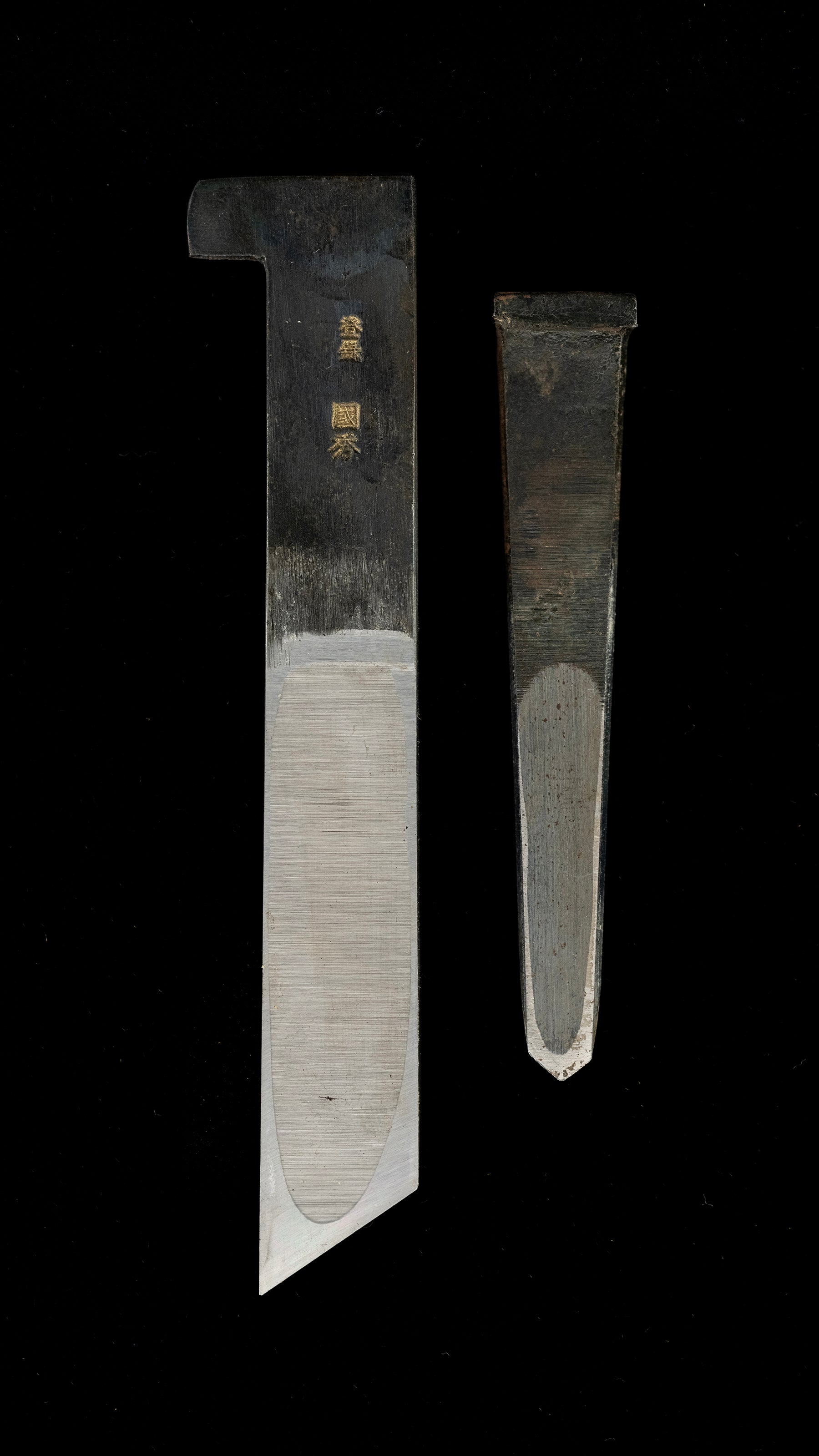 Ari-Shakuri-Kanna Japanese Sliding Dovetail Plane Plane By Kunihide ①