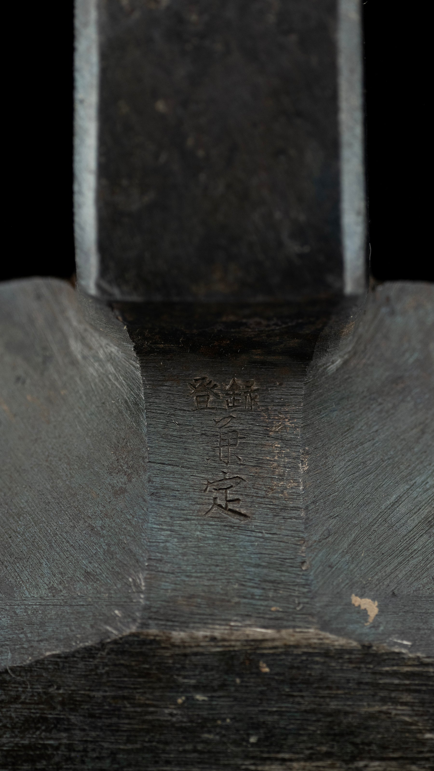 Chouna Japanese Carpenter Adze - 108mm