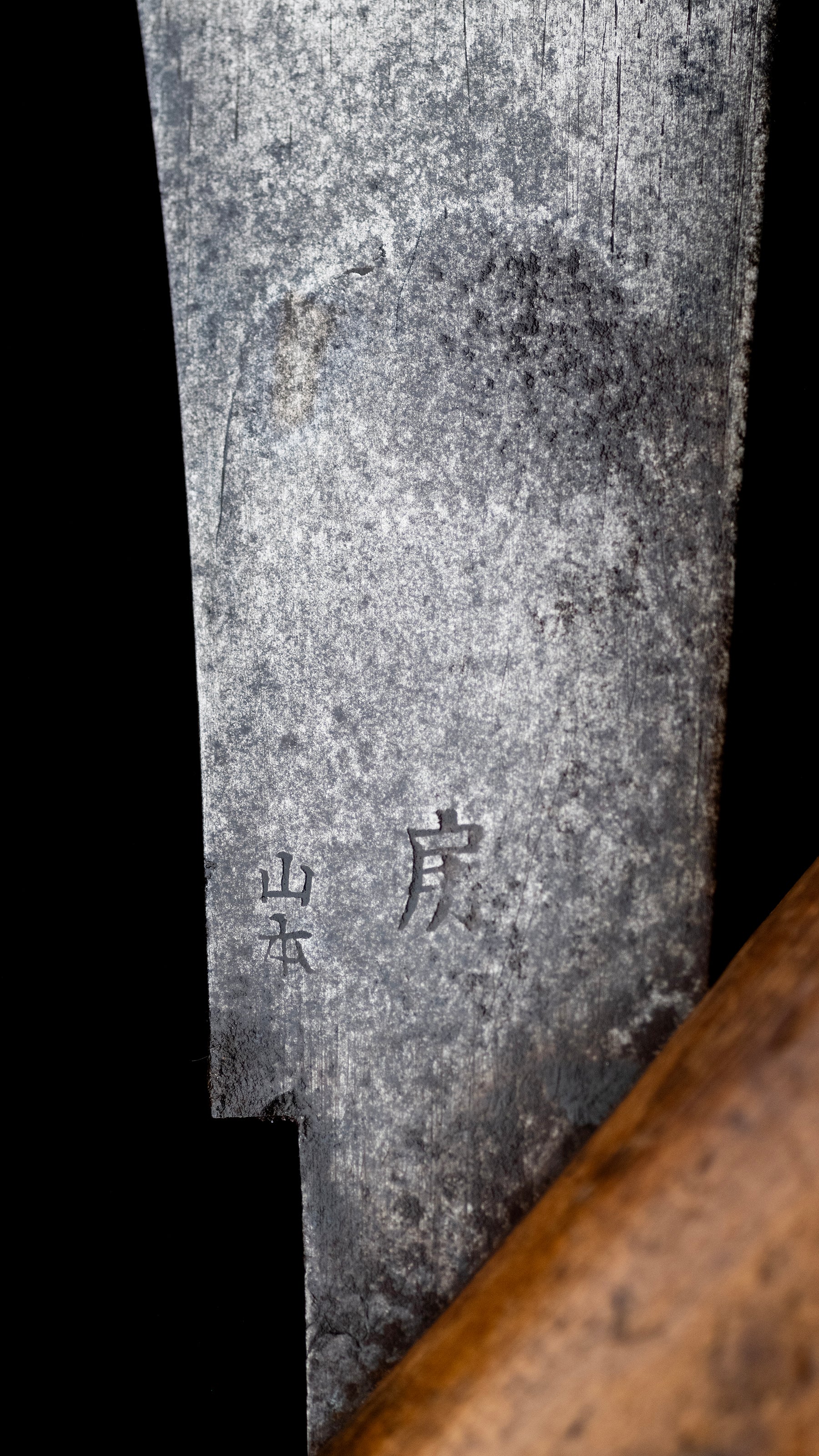 Gagari Noko Japanese Large Ripping Hand Saw by Yoshinaga Kiyoshige - 310mm