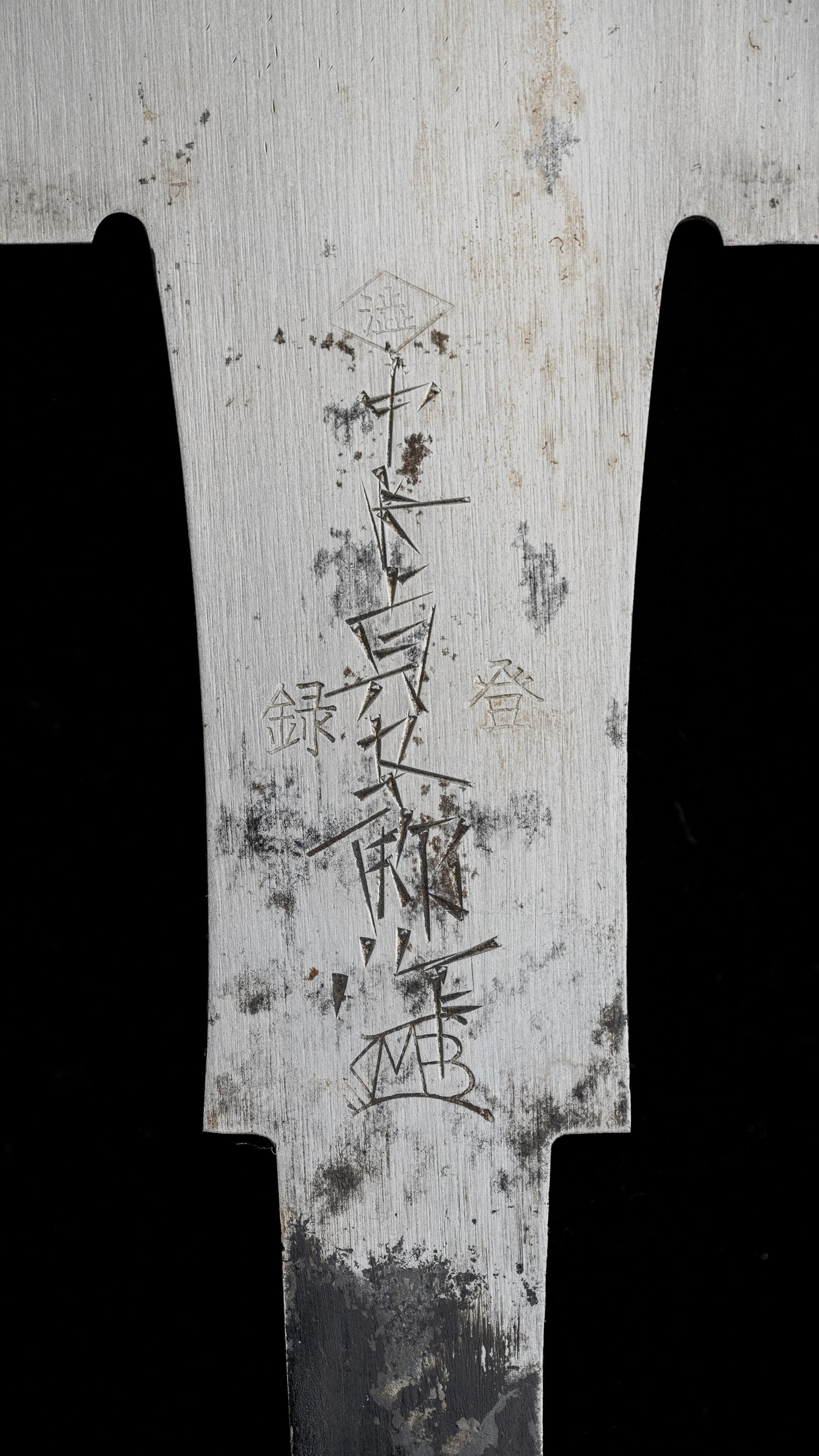 Ryoba Noko Japanese Both Sided Hand Saw By Nakaya Sadagorou II - 300mm