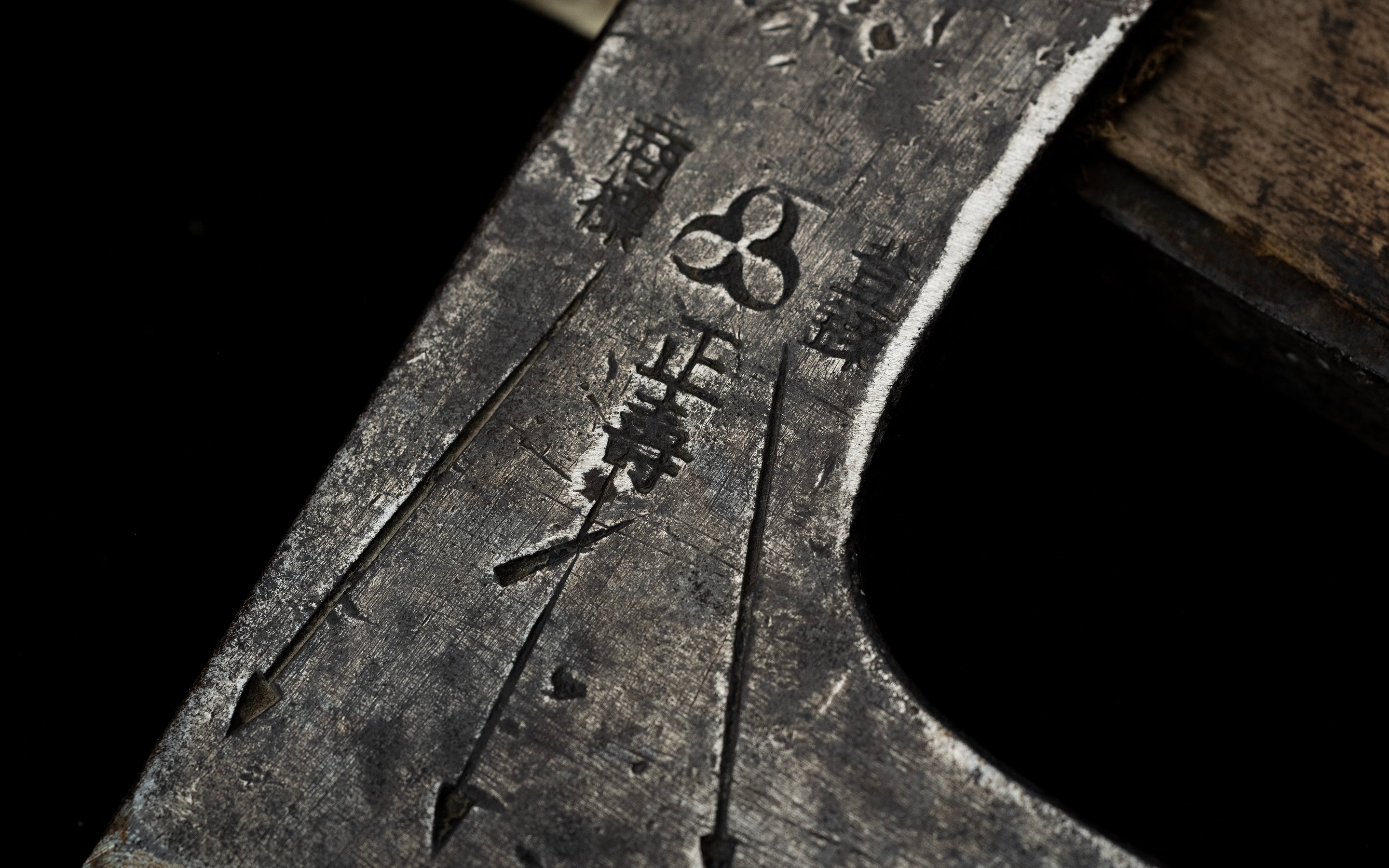 Masakari Japanese Hand Made Axe