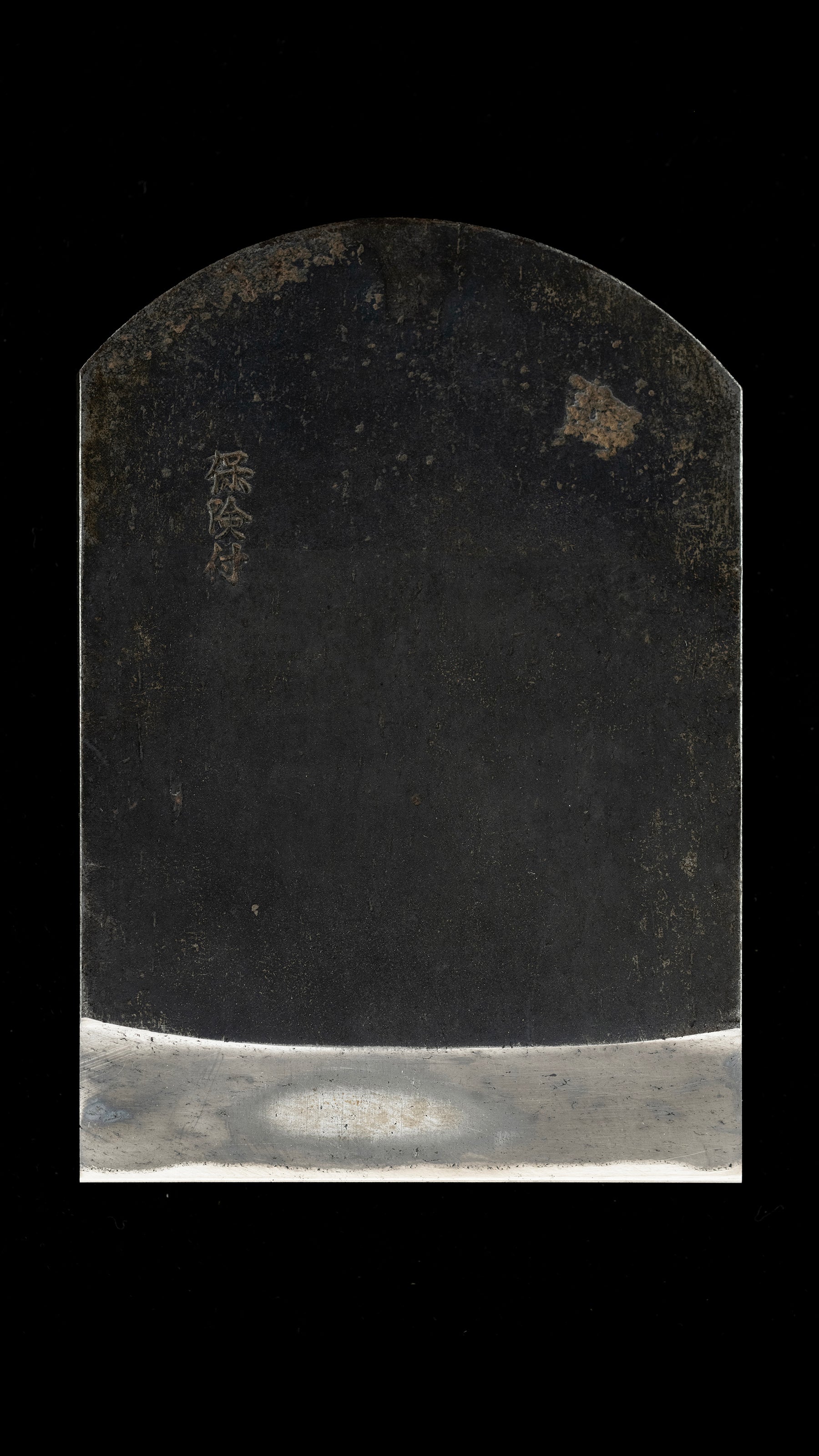 Kanna Japanese Smoothing Plane Blade By Chiyohide - 78mm