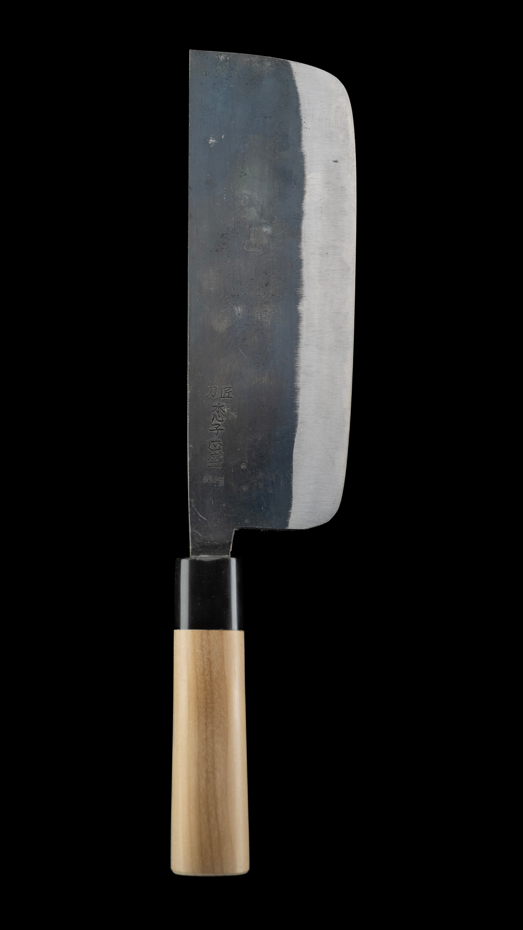 Edo-Kata Kurouchi Nakiri Knife Japanese Vegetable Knife By Suishinshi Masamori - 195mm