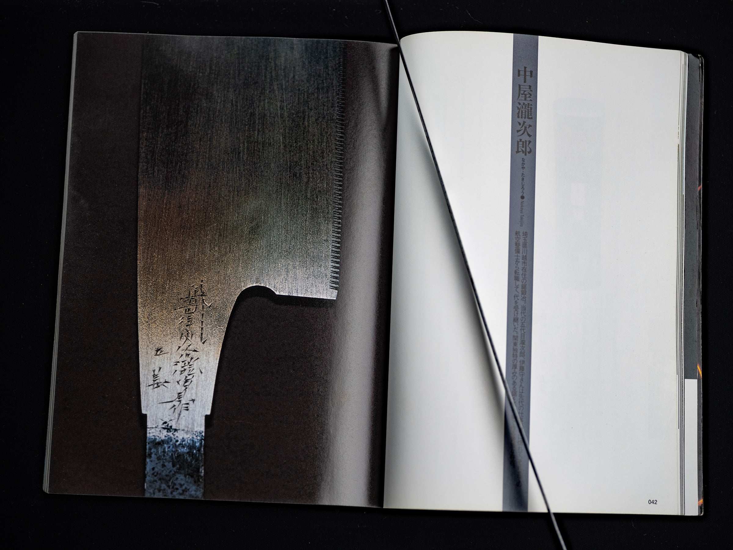 「Uchihamono Shoukuni」 : Blacksmiths who create hand tools