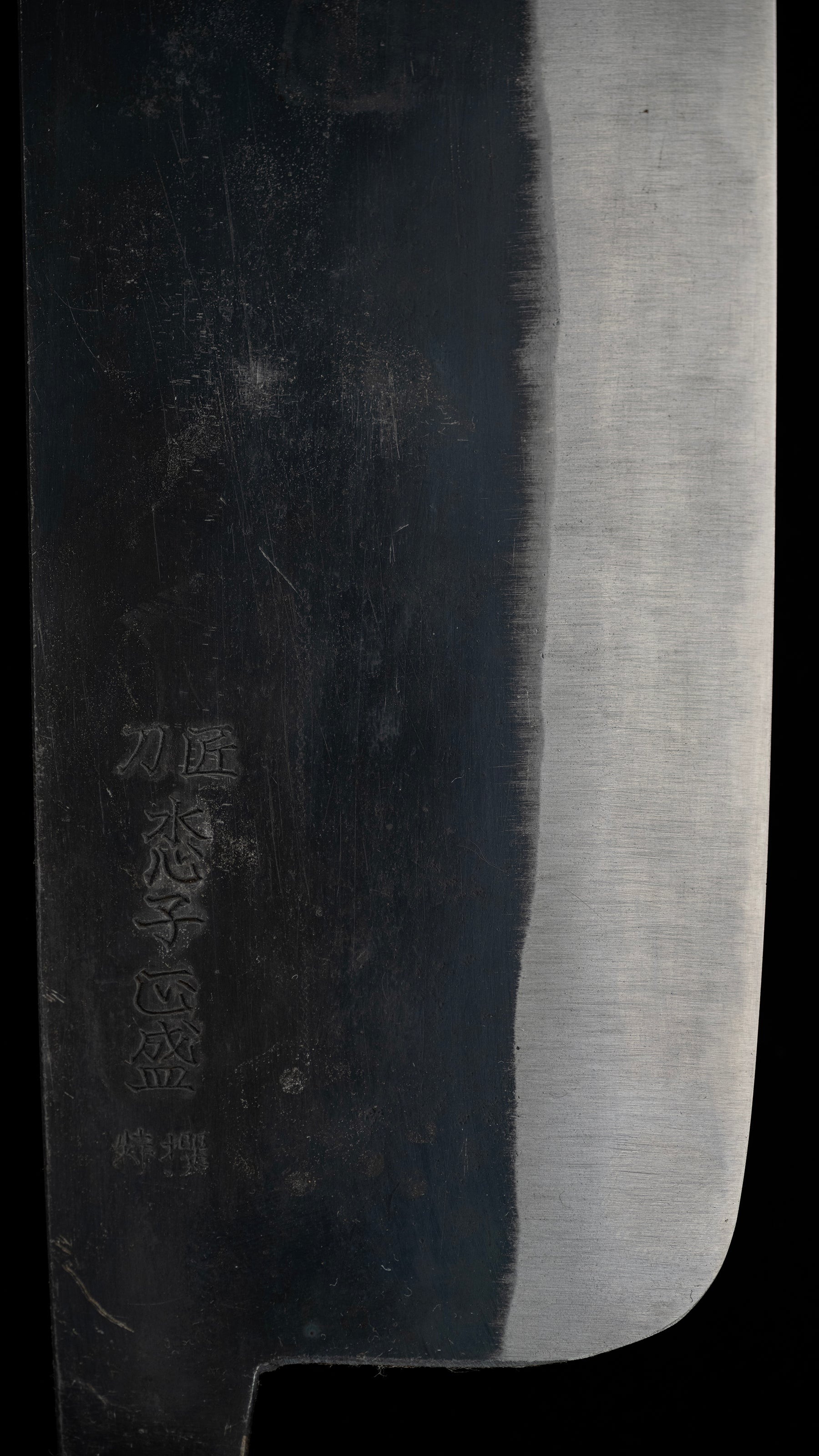 Edo-Kata Kurouchi Nakiri Knife Japanese Vegetable Knife By Suishinshi Masamori - 195mm