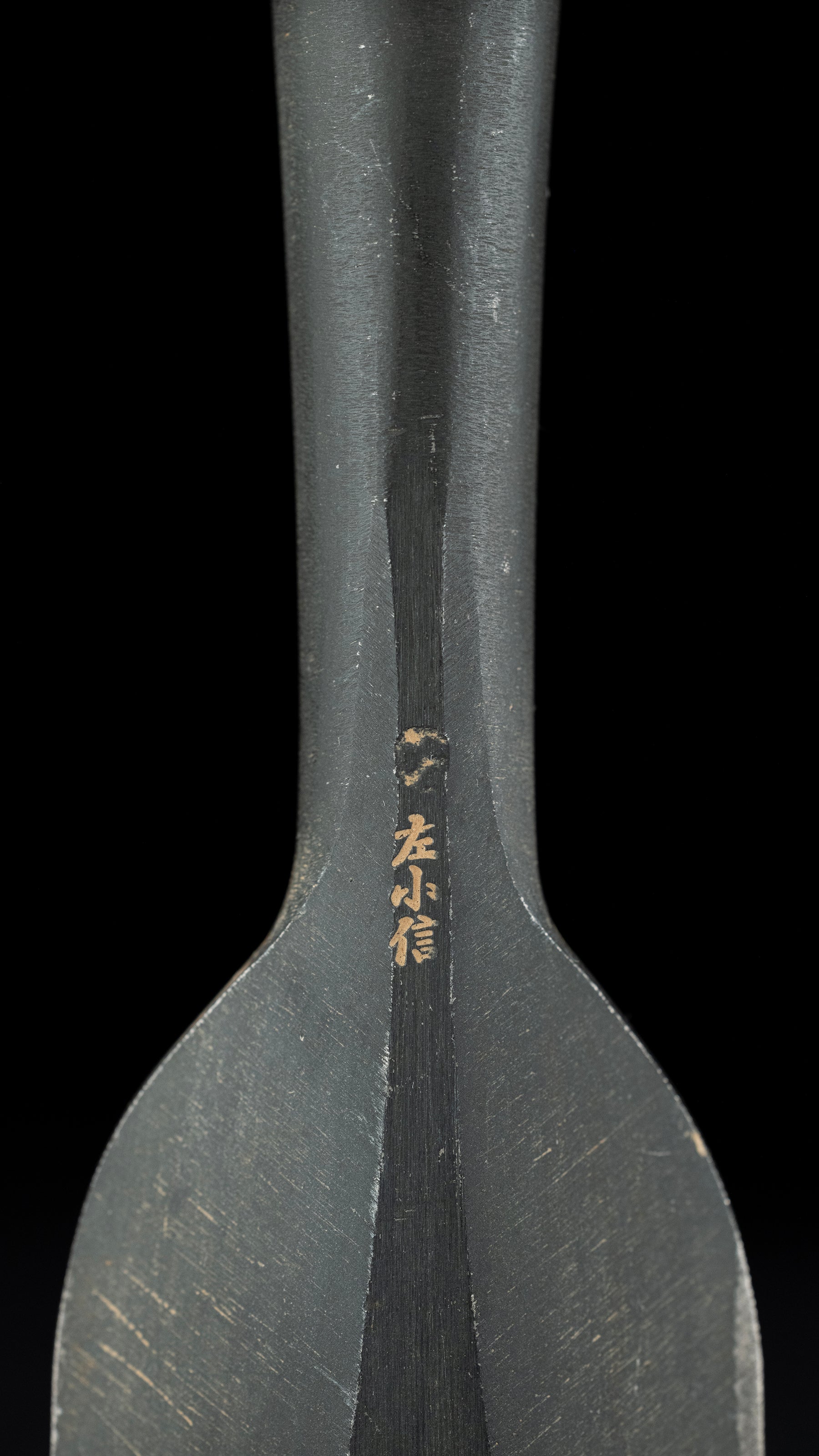 Hiramaru-nomi Japanese Flat Round Carving Chisel By Hidari Konobu - 36mm