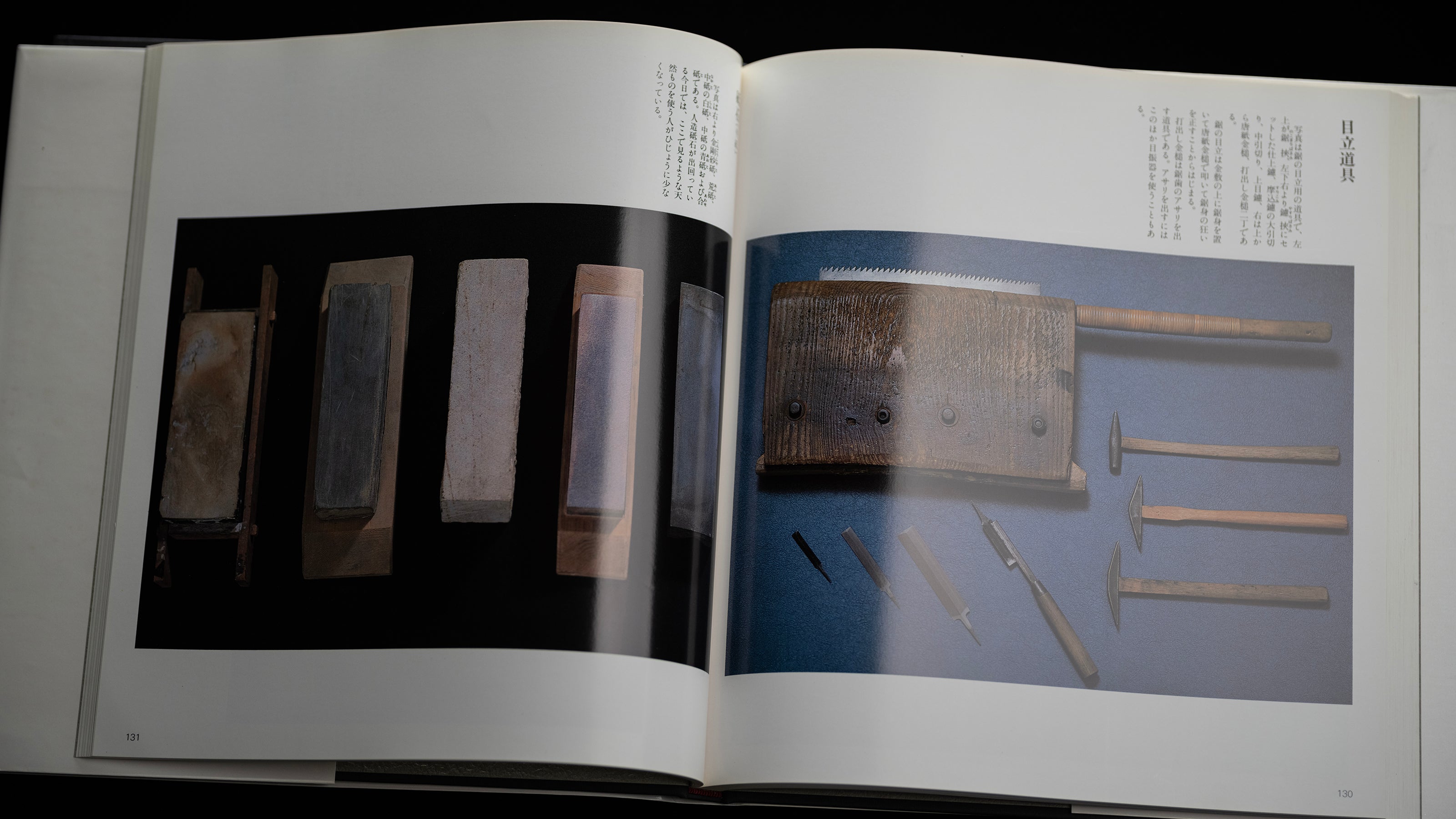 A Collection of Japanese Carpentry Tools