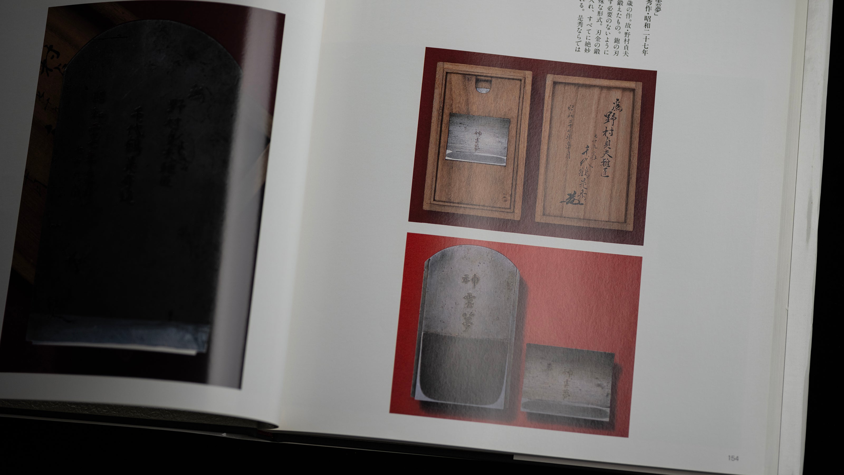 A Collection of Japanese Carpentry Tools