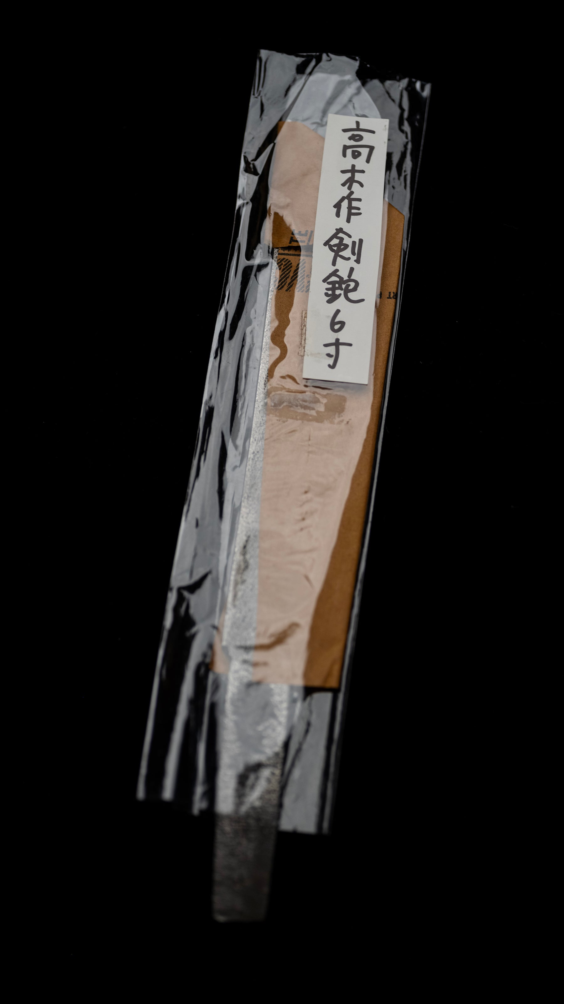Suminagashi-Ken-Nata Japanese Hatchet Knife By Takaki Junichi - 180mm