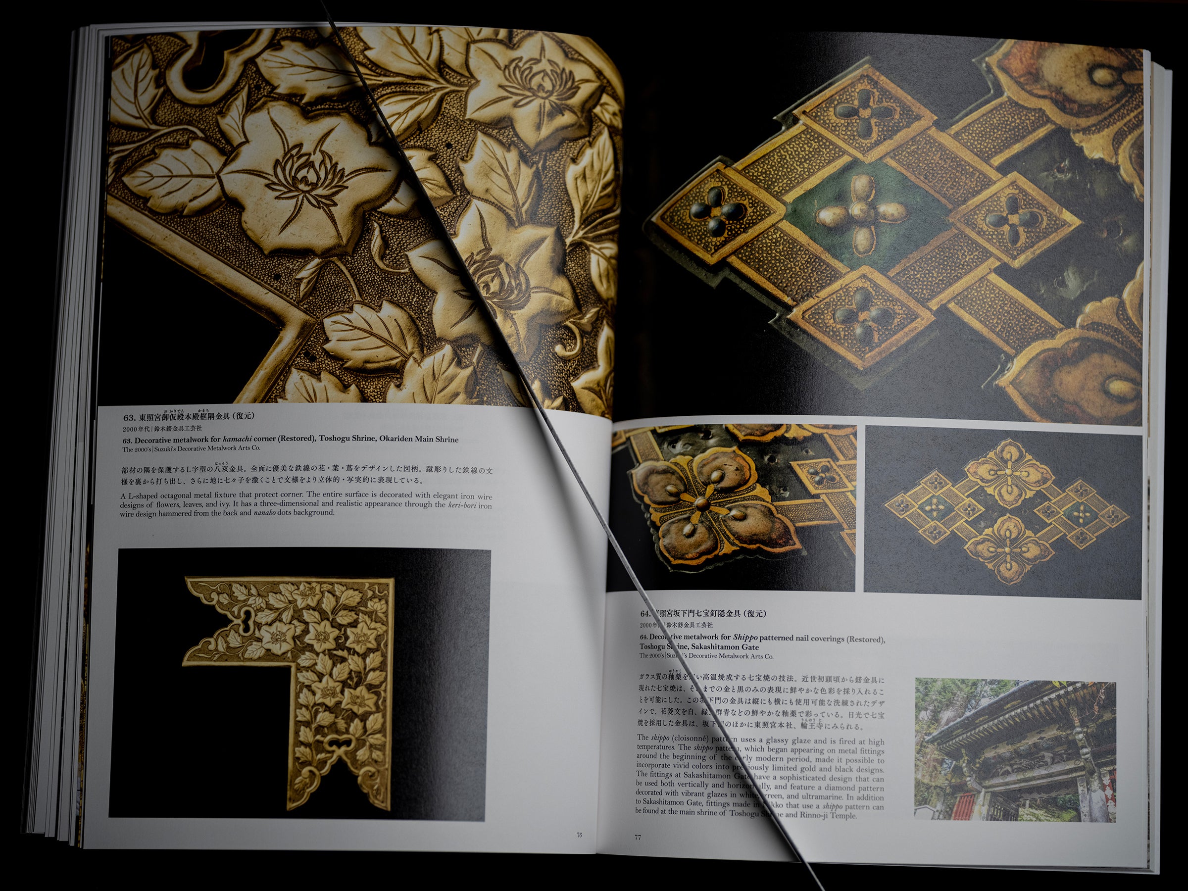 The Colors and Metalwork of Revealing the mystery behind the architectural beauty of its shrines and temples