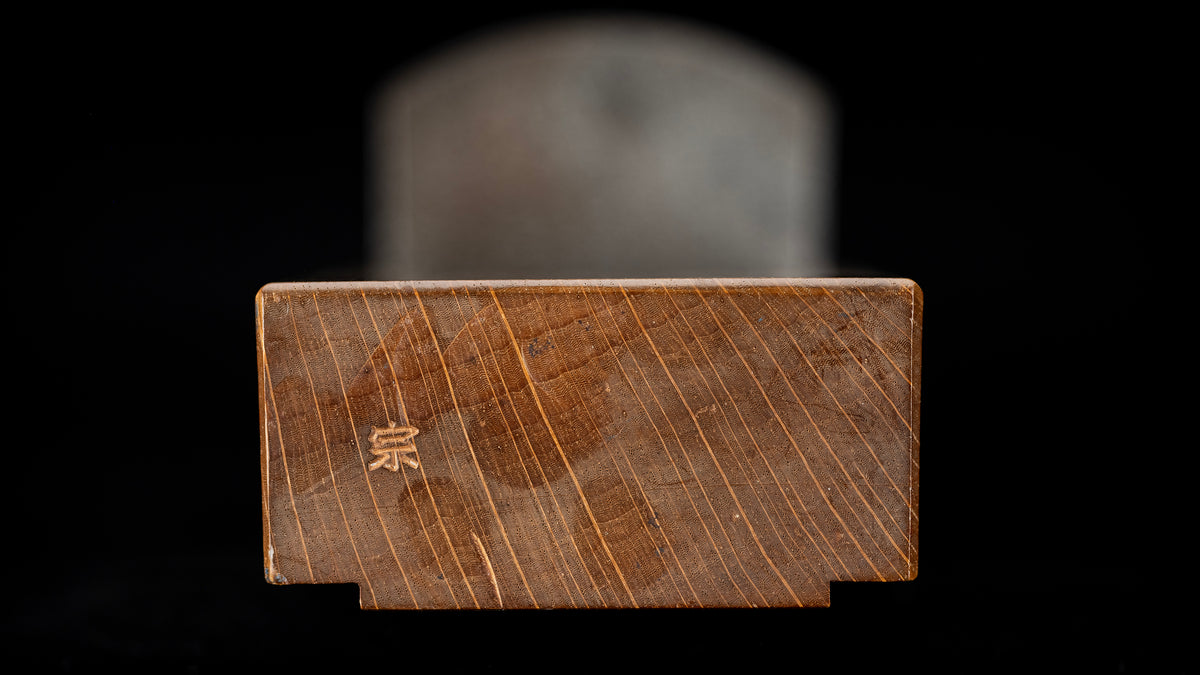 Dainaoshi-Kanna Japanese Standing/Scraper Plane By Oguma Torazaburo - 48mm