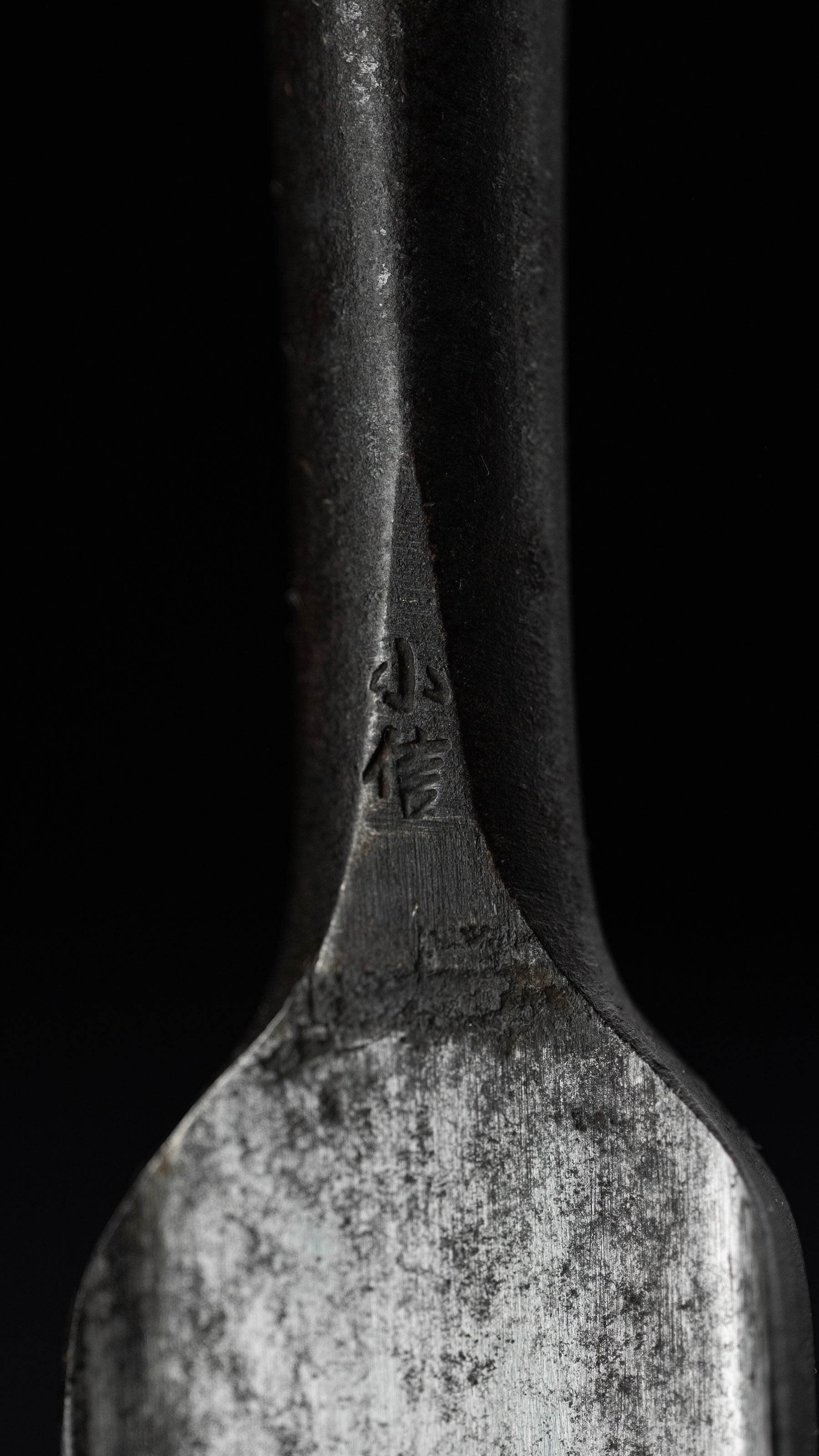 Hako-nomi Japanese Carving Chisel By Second Generation Konobu 「Early Works」 - 24mm
