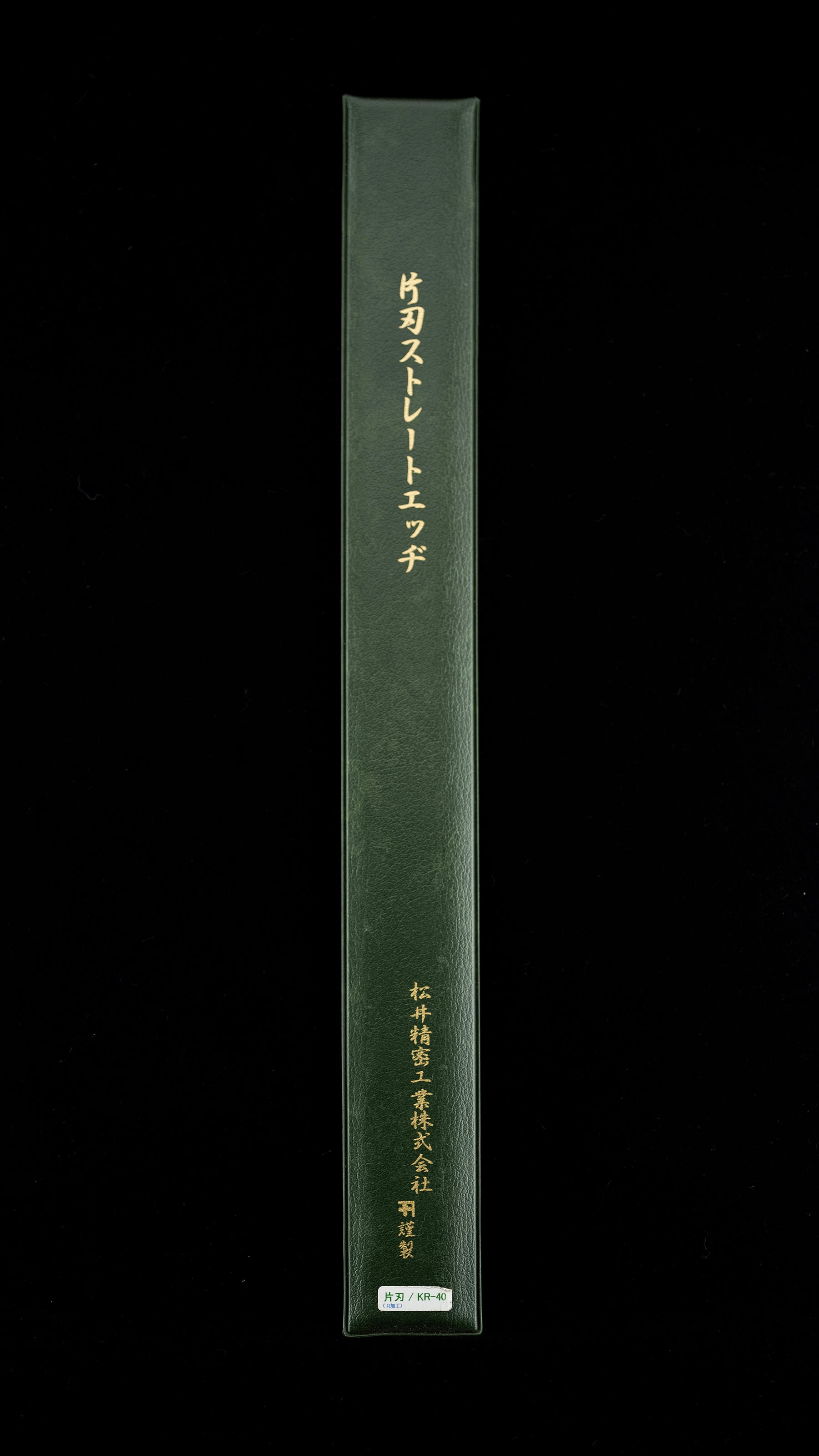 Matsui Precision Notched Straightedge - 400mm