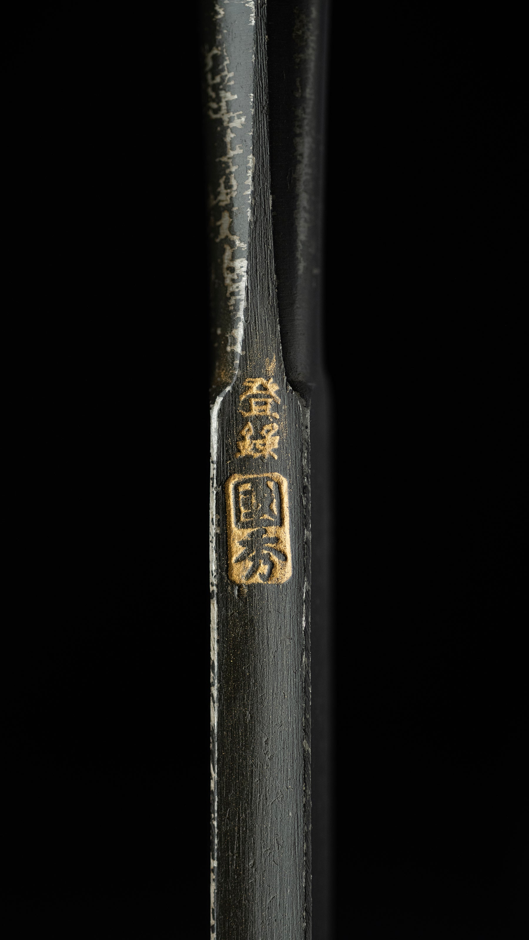 Tataki-Nomi Japanese Hand Made Timber Chisel By Kunihide - 9mm