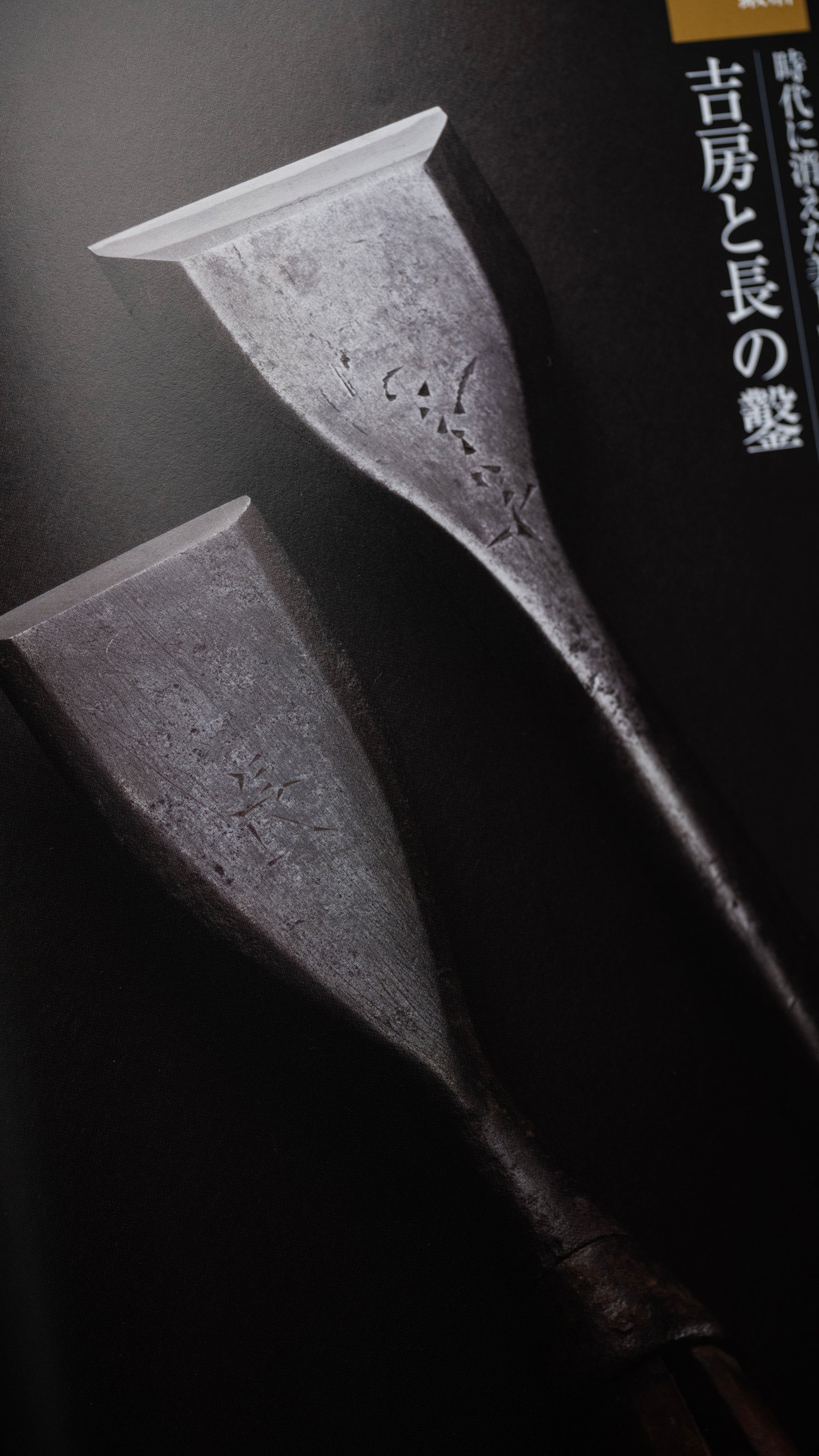 Usubori-Chouna Japanese Traditional Wooden Mortar Craftsman Tool by Miyoshinagamichi