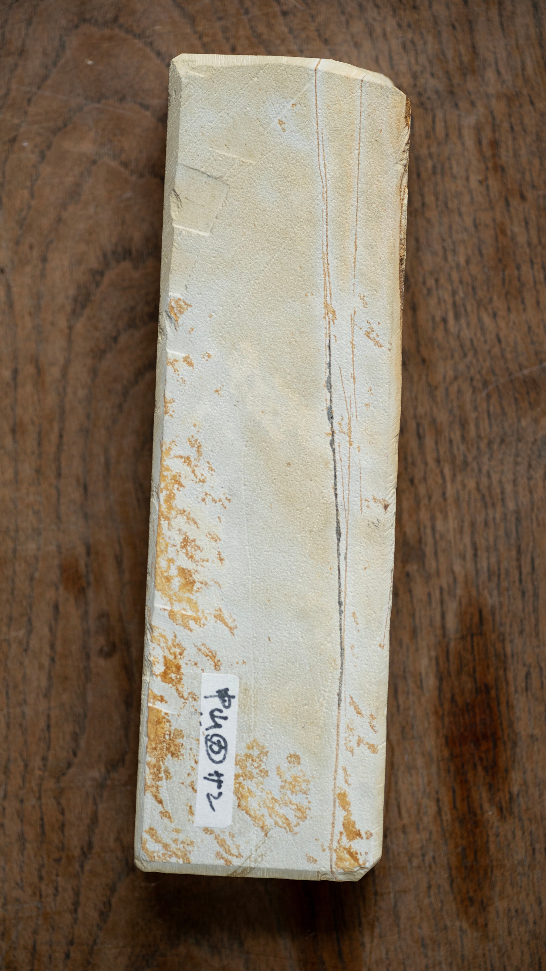 Nakayama Tomae Japanese Natural Finishing Stone - 842g