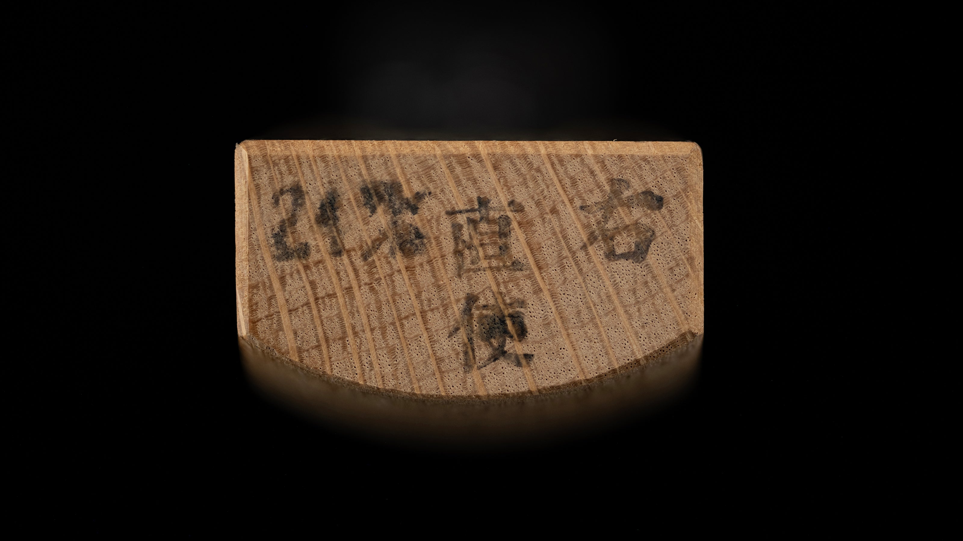 Shihouzori-Ganna Japanese Hand Made Spoon Bottom Plane By Komori - 24mm