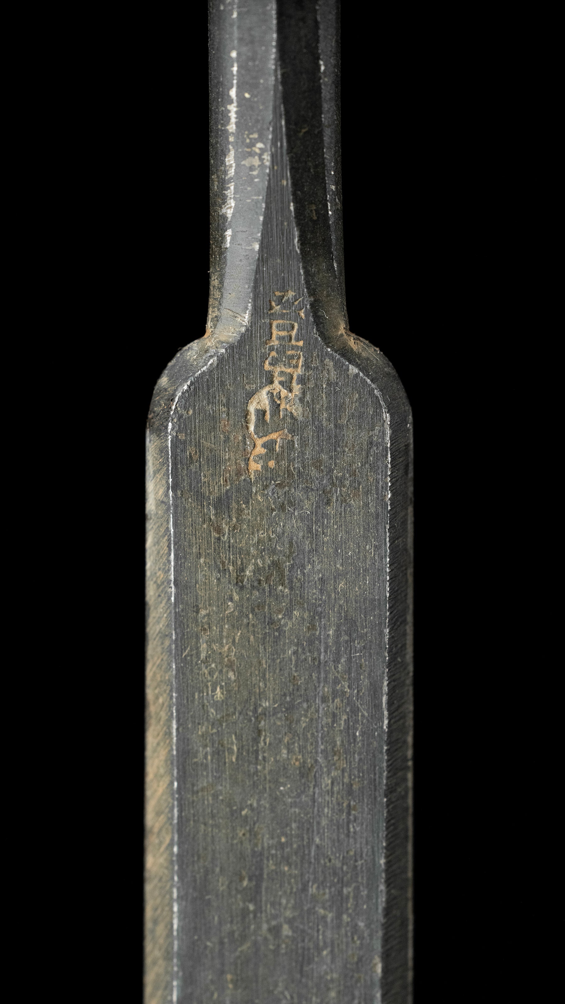 Usu-Nomi Japanese Hand Made Paring Chisel By Yamahiro - 18mm