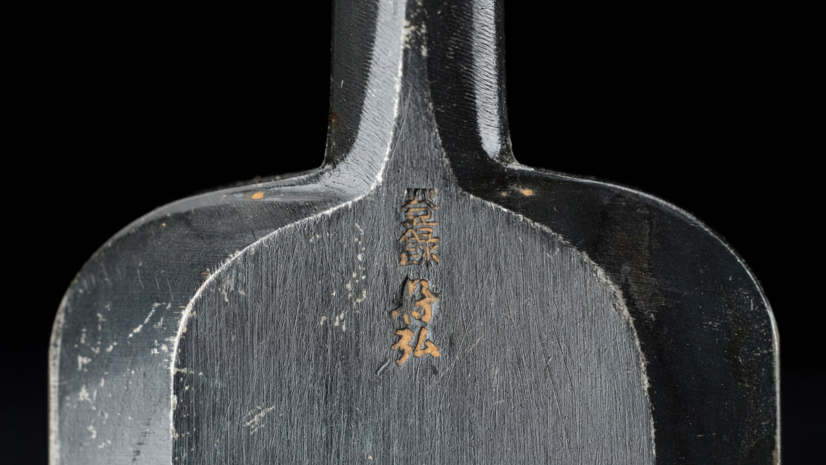 Oire-Nomi Japanese Hand Made Wide Bench Chisel By Funahiro - 60mm