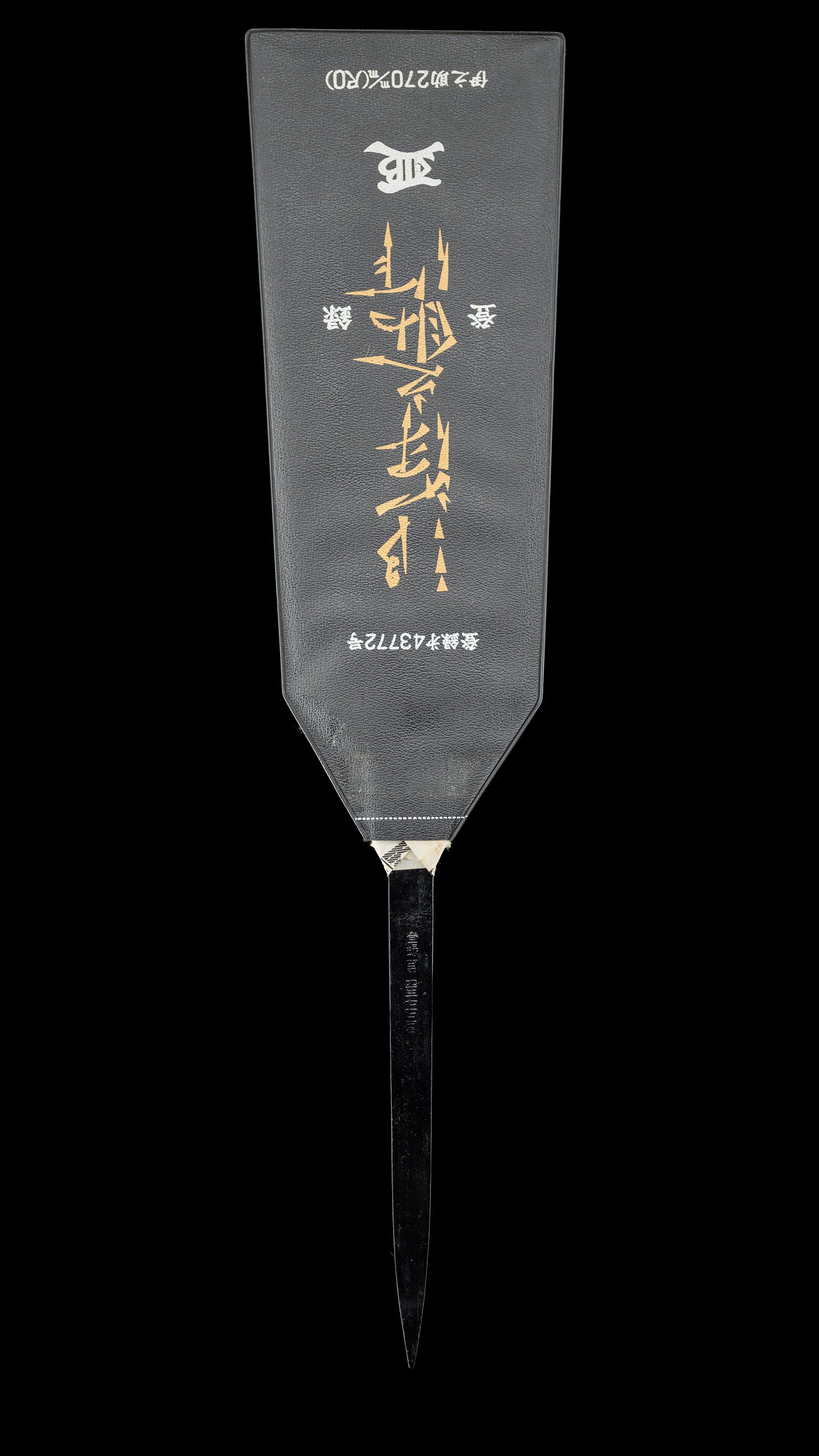 Ryoba Noko Japanese Both Sided Hand Saw by Nakaya Inosuke - 270mm