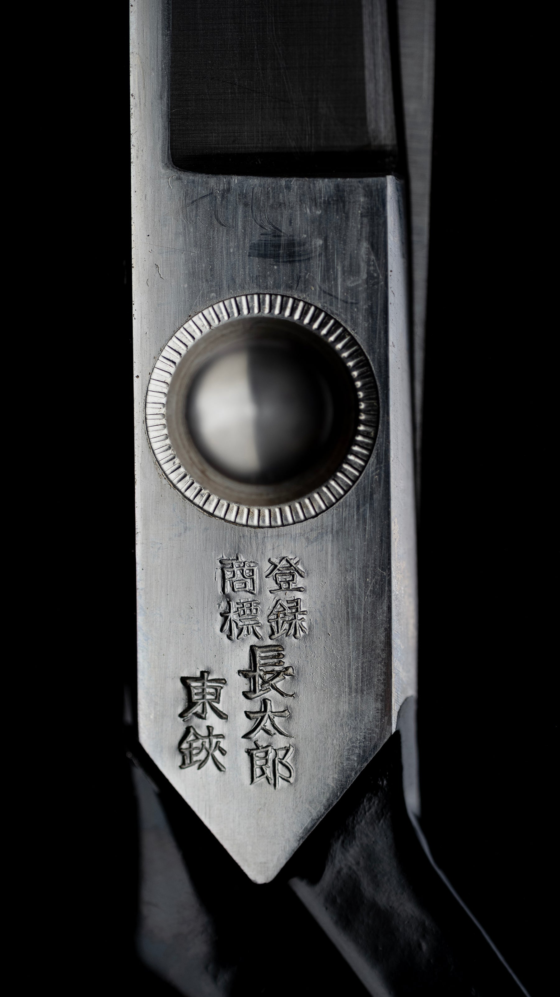Tachibasami Japanese Hand Made Sewing Scissors By Choutaro Ⅲ - 260mm