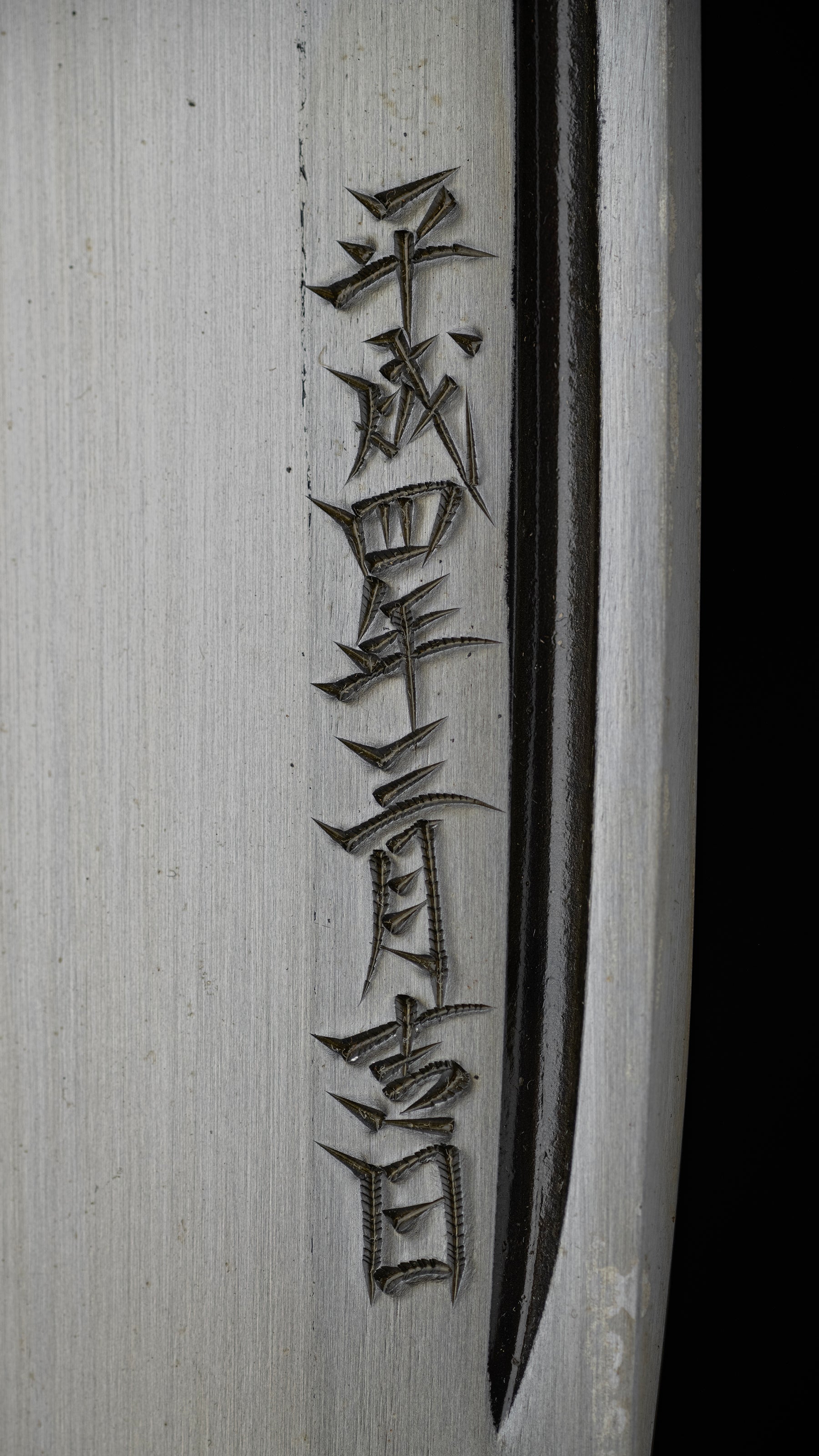 Nata Japanese Single-Bevel Hatchet Knife By Third Generation Tsukasasaku For Right Hand - 210mm