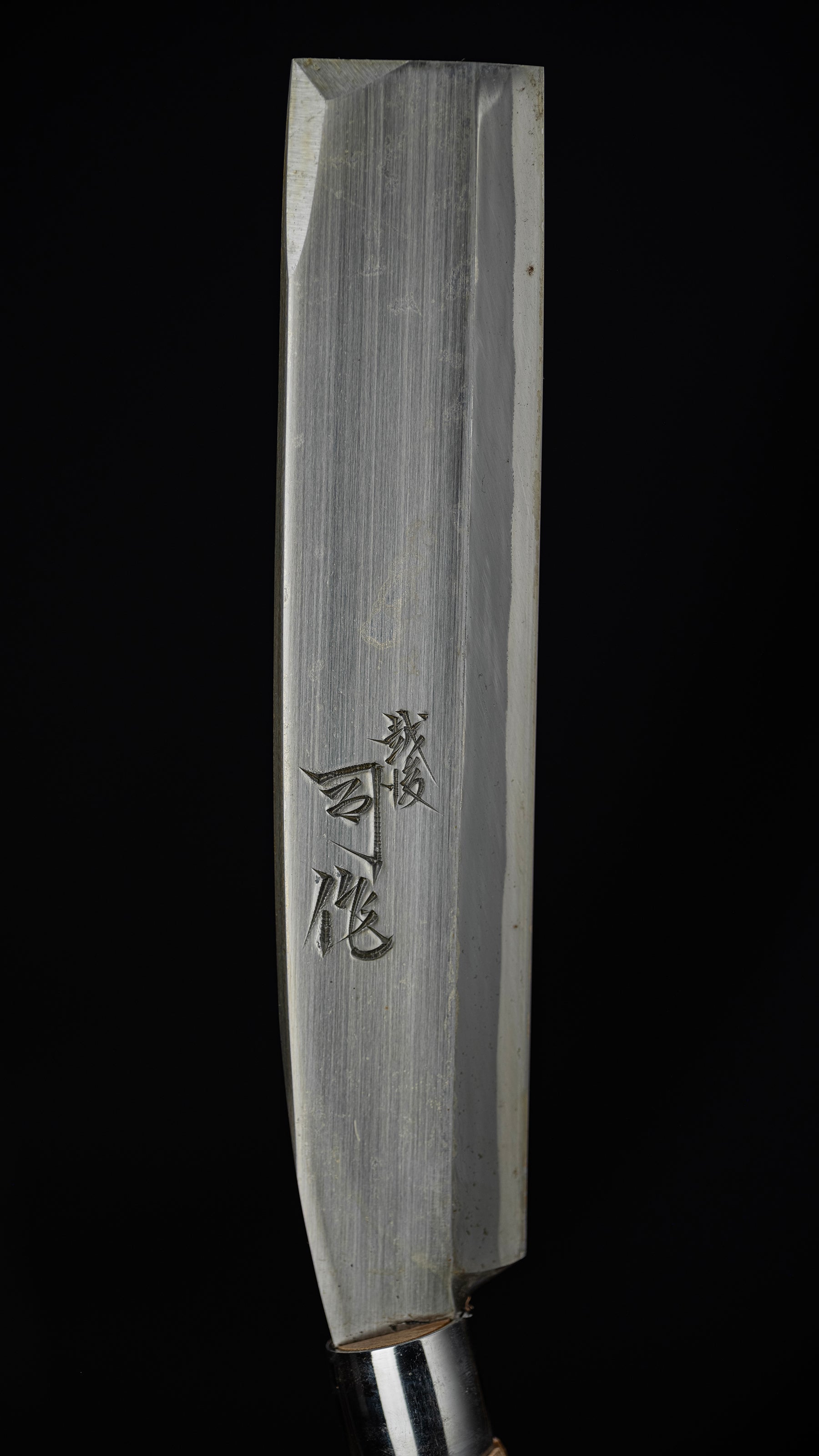 Nata Japanese Single-Bevel Hatchet Knife By Third Generation Tsukasasaku For Right Hand - 210mm