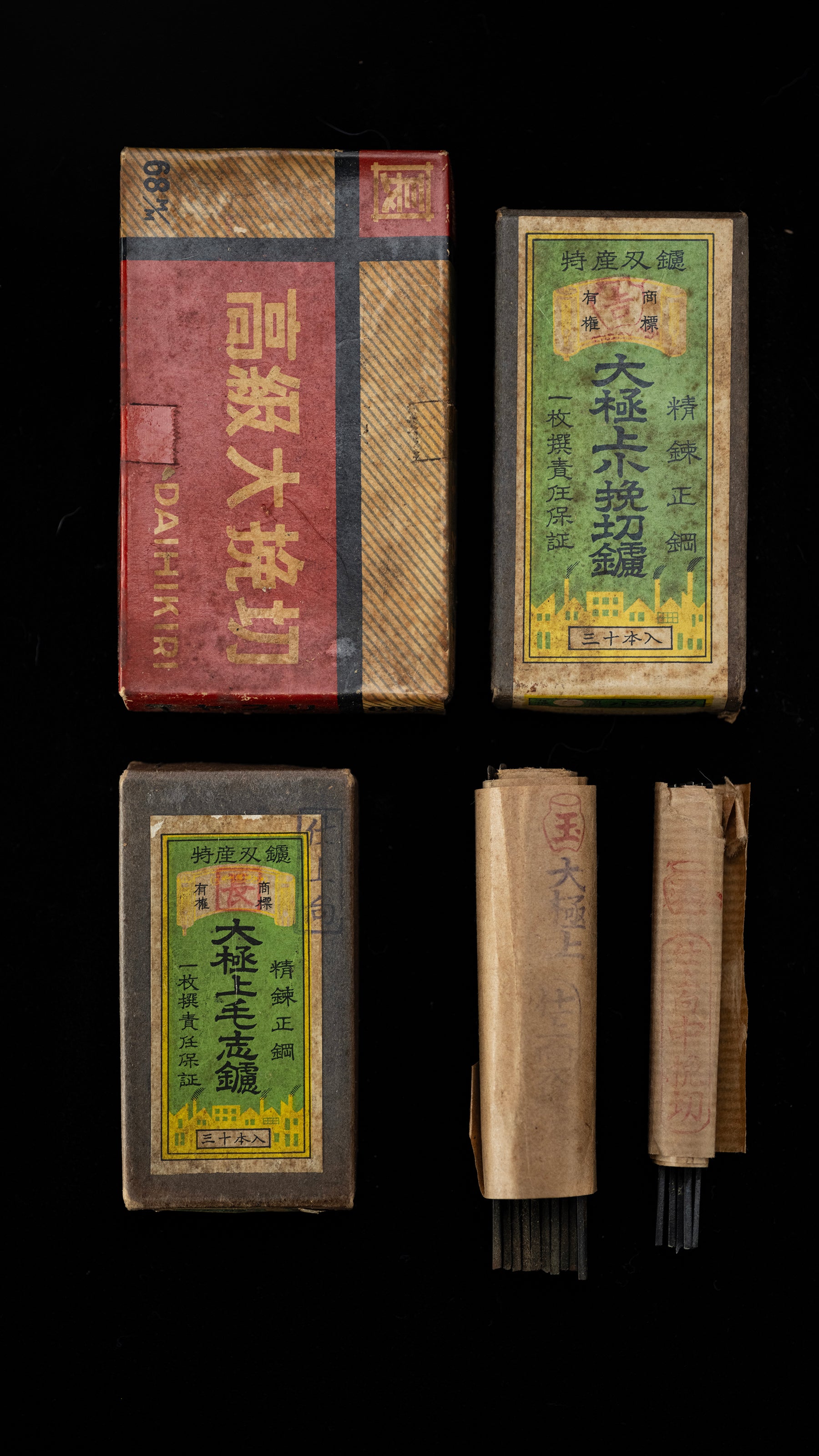 Metate Yasuri Japanese Fine Files for Sharpening Hand Saws