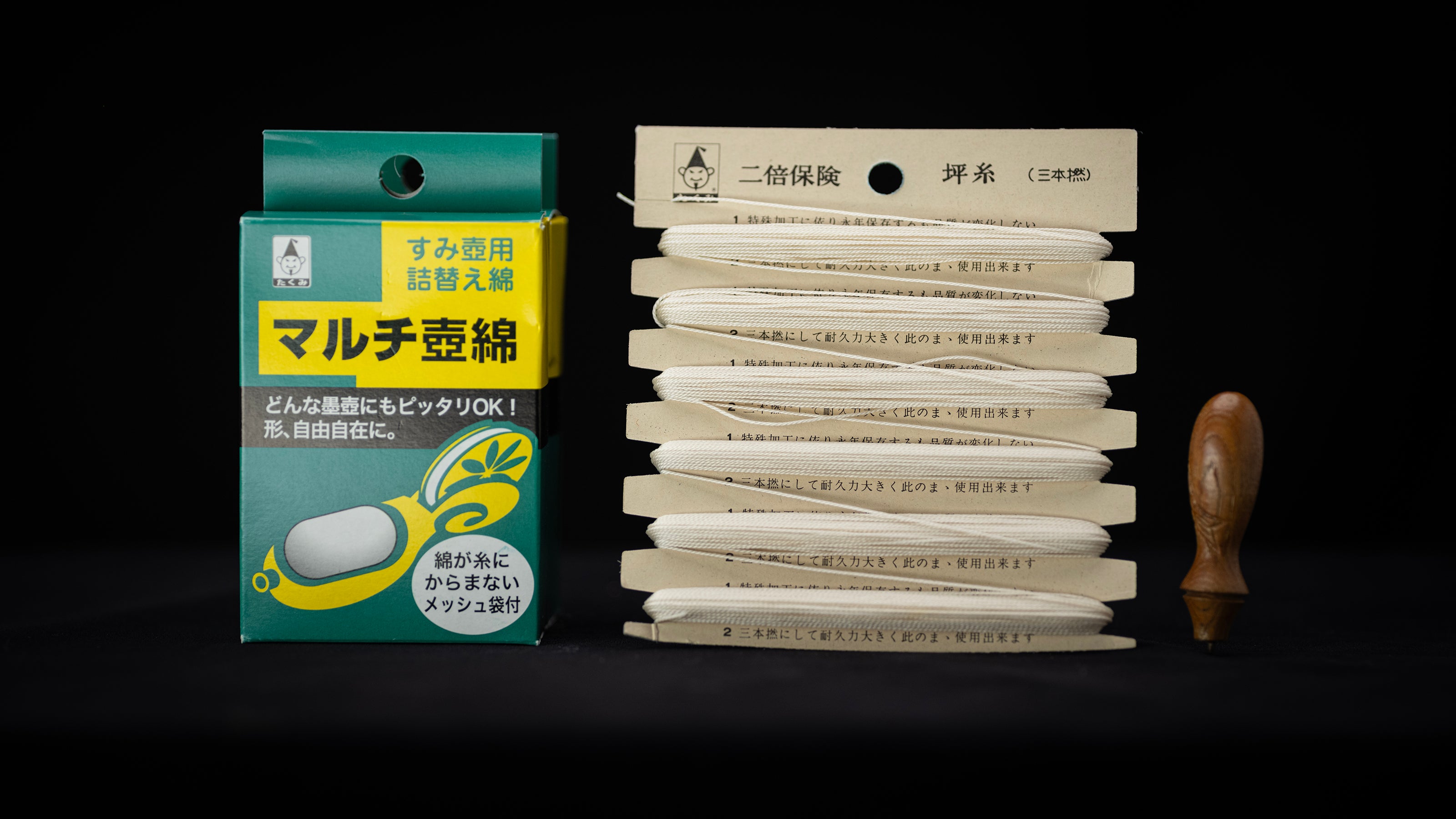 Sumitsubo Japanese Hand made Wooden Inkpot