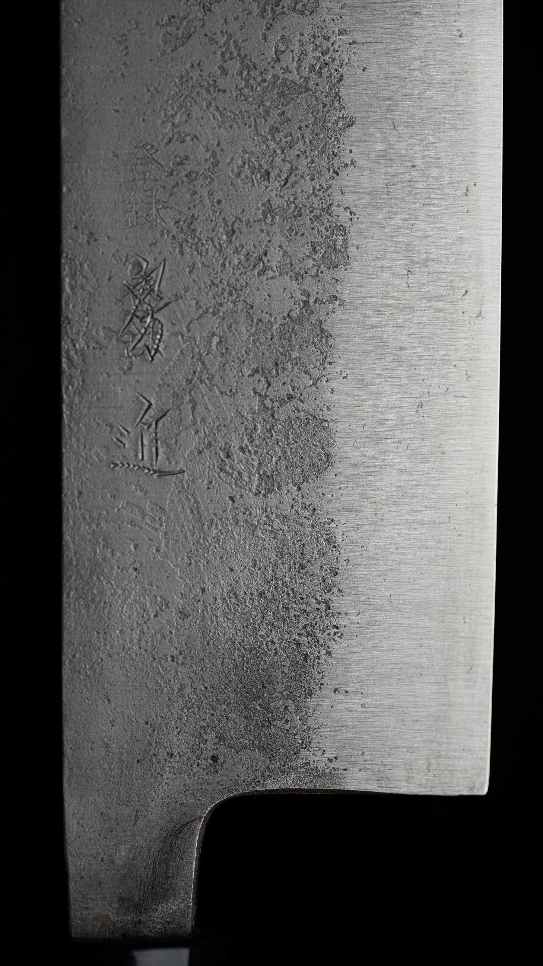 Nashiji Nakiri Knife Japanese Vegetable Knife By Fusachika -120mm