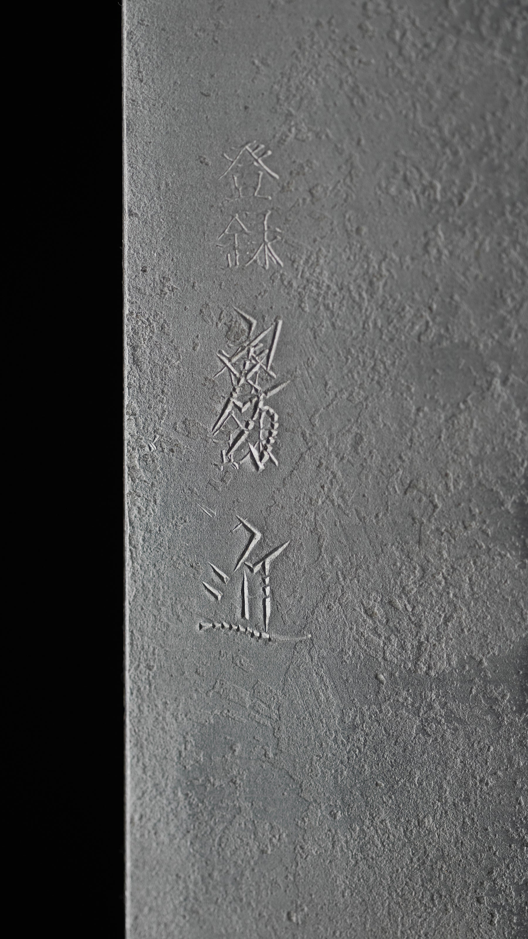 Nashiji Nakiri Knife Japanese Vegetable Knife By Fusachika -120mm