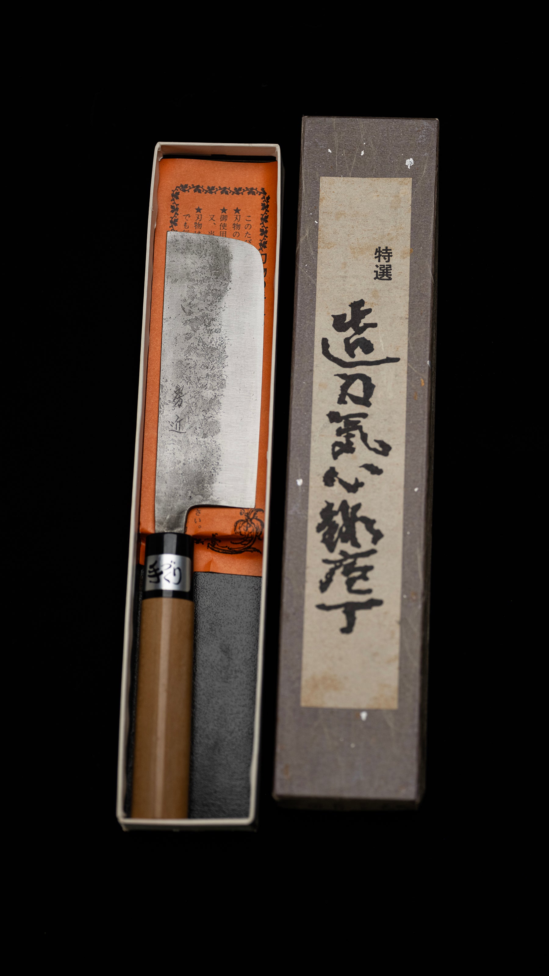 Nashiji Nakiri Knife Japanese Vegetable Knife By Fusachika -120mm