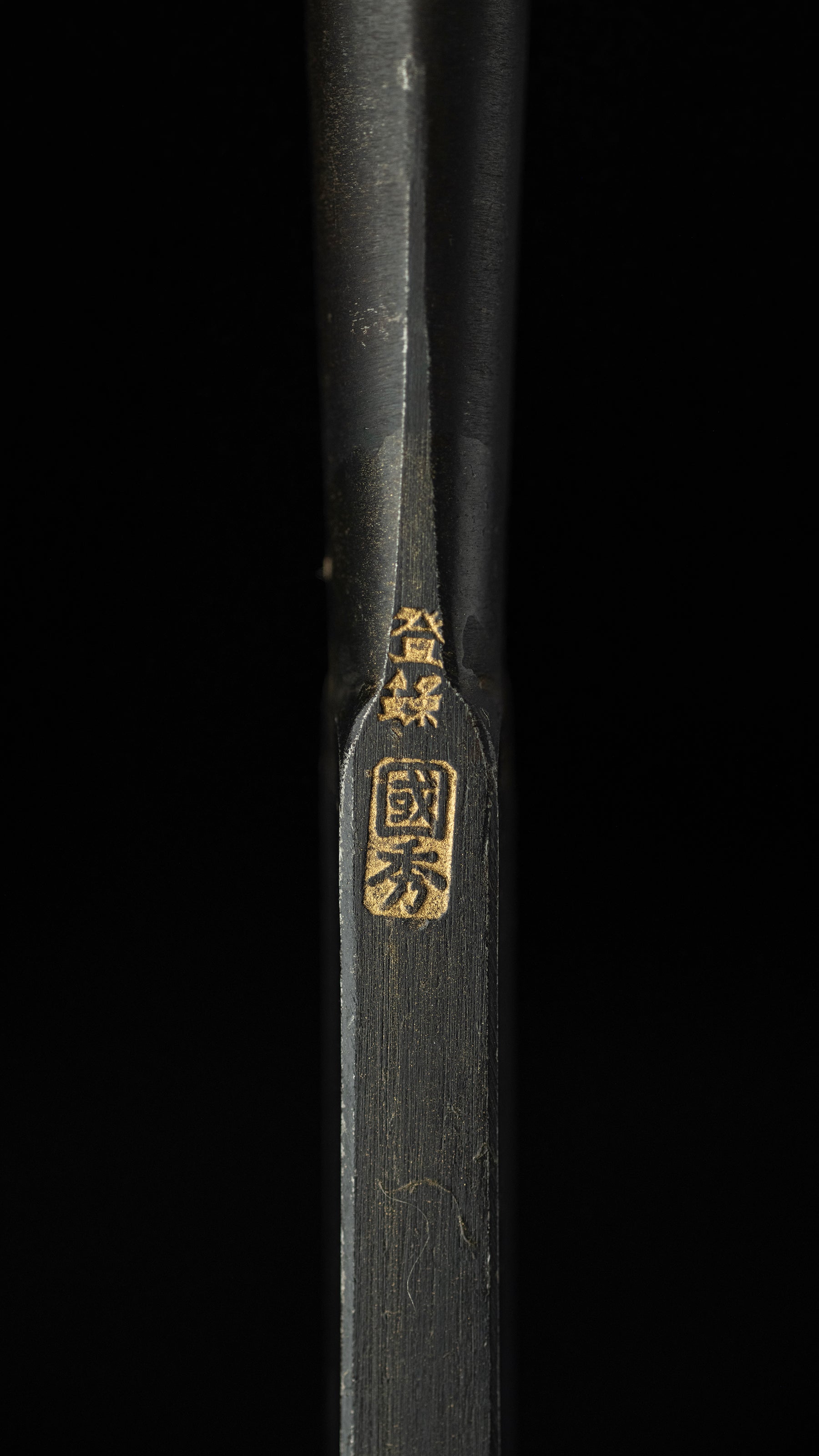 Tataki-Nomi Japanese Hand Made Timber Chisel By Kunihide - 9mm